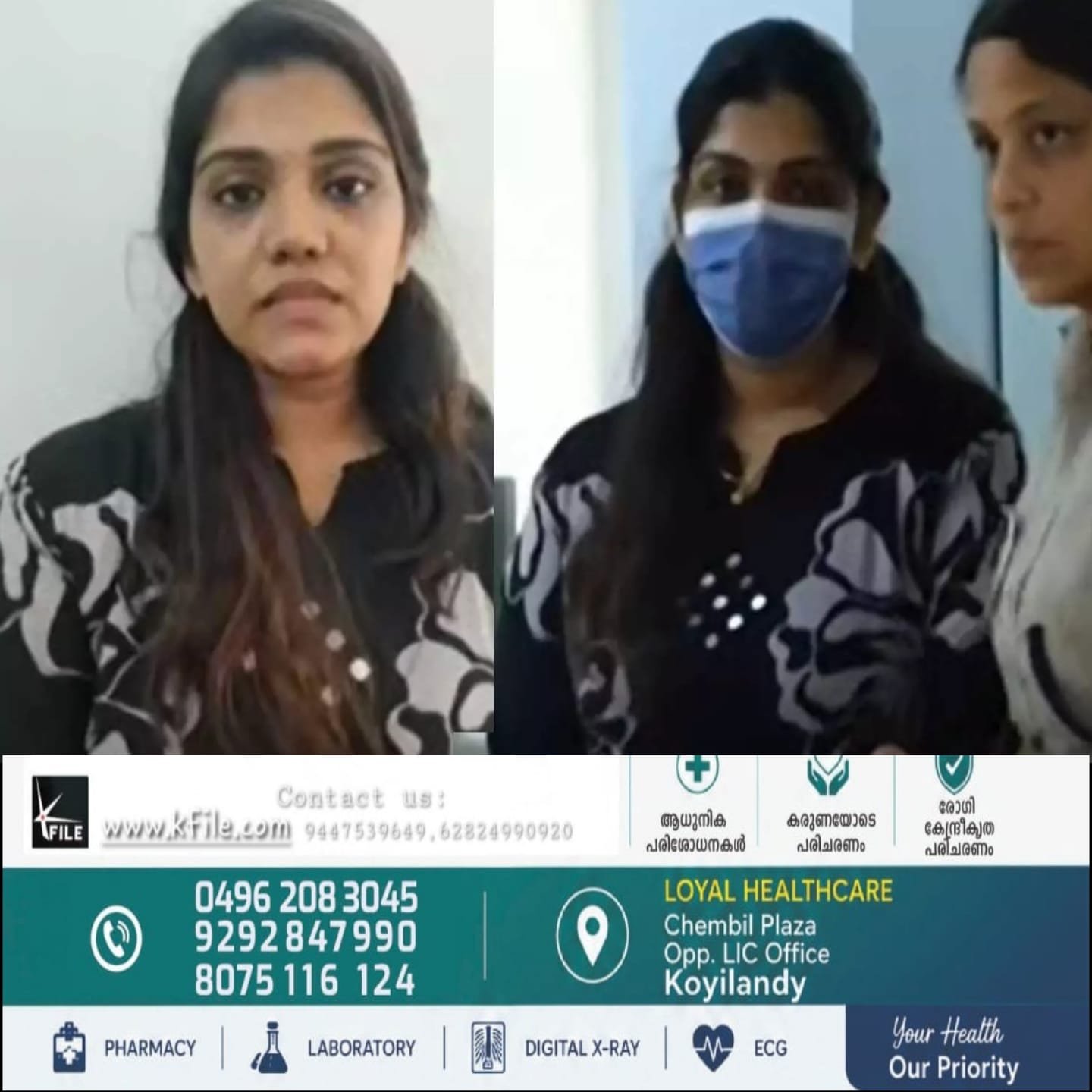 മയക്കുമരുന്ന് വിൽപനയുടെ സാമ്പത്തിക ഇടപാടുകൾ നടത്തിയ അധ്യാപിക അറസ്റ്റിൽ