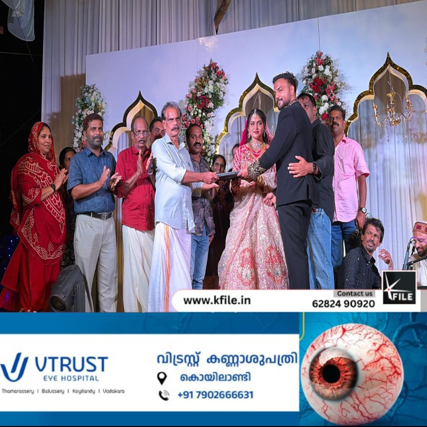 കീഴ്പ്പയ്യൂർ സർവ്വോദയ വായനശാലയ്ക്ക് ലാപ്ടോപ്പ് കൈമാറി നവദമ്പതികൾ മാതൃകയായി കീഴ്പ്പയ്യൂർ സർവ്വോദയ വായനശാലയ്ക്ക് ലാപ്ടോപ്പ് കൈമാറി നവദമ്പതികൾ മാതൃകയായി