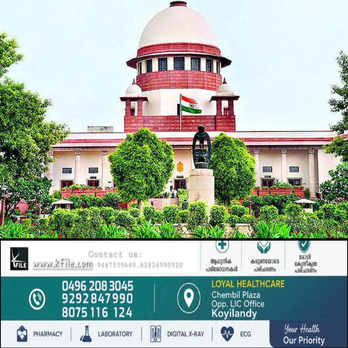 ഡൽഹിയിലെ വിദ്യാർഥി സമരത്തിനെതിരായ പൊലീസ് നടപടികളിൽ സുപ്രിംകോടതി യുടെ രൂക്ഷ വിമർശനം