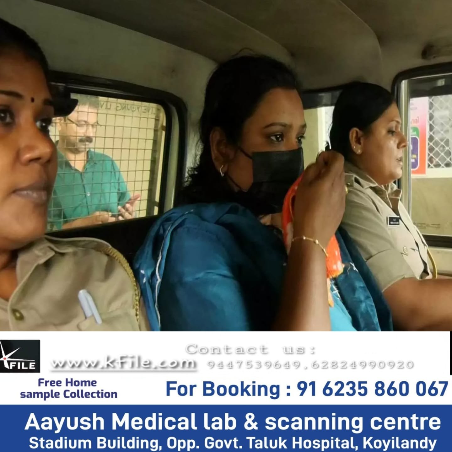 എംഡിഎംഎ കേസിൽ കോഴിക്കോട് ഒരു അധ്യാപിക കൂടി അറസ്റ്റിൽ