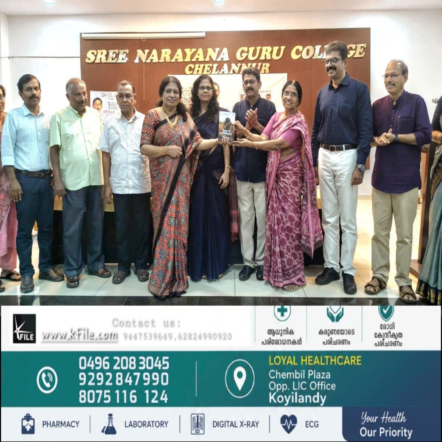 പ്രേംചന്ദ് സെമിനാറും, പുസ്തക പ്രകാശനവും സംഘടിപ്പിച്ചു