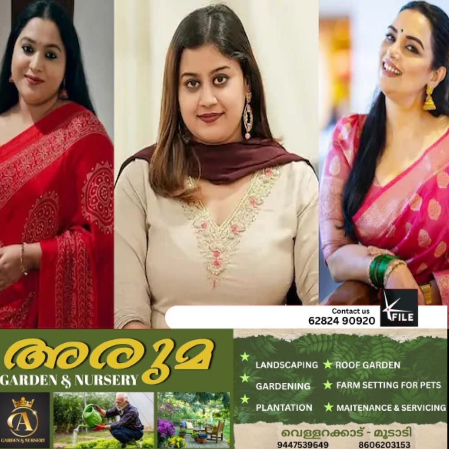 ലക്ഷ്‌മിപ്രിയയ്ക്കുംശ്വേതാ മേനോനുമെതിരായ പരാതിയിൽ കേസെടുക്കാനാവില്ലെന്ന മജിസ്ട്രേറ്റ് കോടതി ഉത്തരവിനെതിരെ നടി അൻസിബ ഹസൻ ഹൈക്കോടതിയിൽ