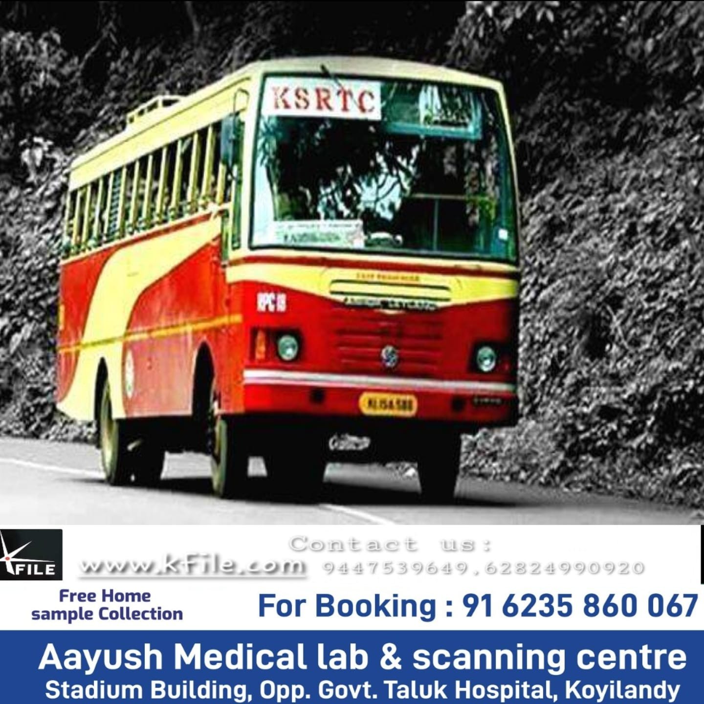 കെഎസ്ആർടിസിയിലെ വനിതാ കണ്ടക്ടർമാർക്ക് ശമ്പളത്തോട് കൂടിയ രണ്ട് ദിവസത്തെ ആർത്തവ അവധി;തീരുമാനമെടുക്കാൻ സർക്കാരിനോട് ഹൈക്കോടതി