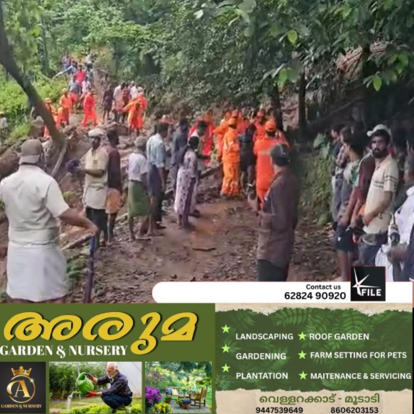 സംസ്ഥാനത്ത് കനത്ത മഴയിൽ വ്യാപക നാശനഷ്ടം ; ഇടുക്കിയിലും കോട്ടയത്തും ഉരുൾപൊട്ടി സംസ്ഥാനത്ത് കനത്ത മഴയിൽ വ്യാപക നാശനഷ്ടം ; ഇടുക്കിയിലും കോട്ടയത്തും ഉരുൾപൊട്ടി