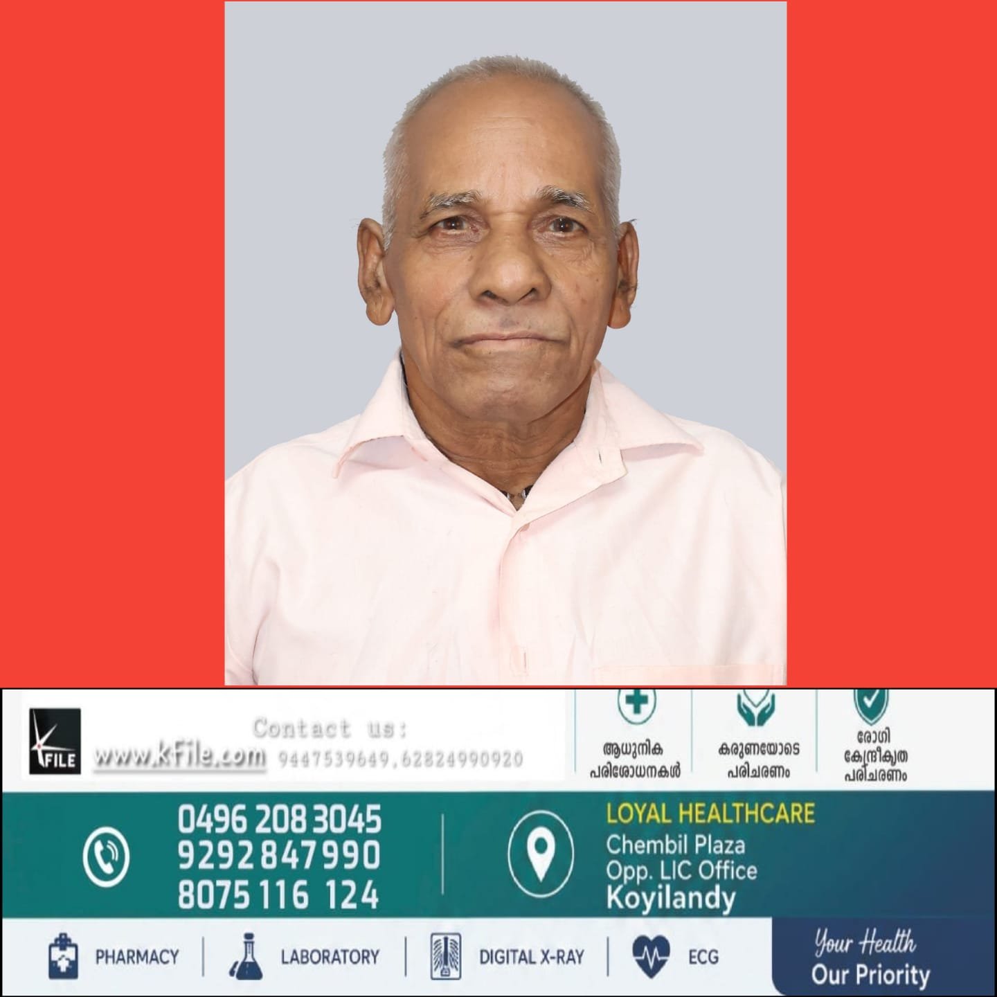 നാലാമത് ഗുരു ചേമഞ്ചേരി പുരസ്കാരം മദ്ദള കലാകാരൻ കലാമണ്ഡലം ഉണ്ണികൃഷ്ണക്കുറുപ്പിന് നാലാമത് ഗുരു ചേമഞ്ചേരി പുരസ്കാരം മദ്ദള കലാകാരൻ കലാമണ്ഡലം ഉണ്ണികൃഷ്ണക്കുറുപ്പിന്