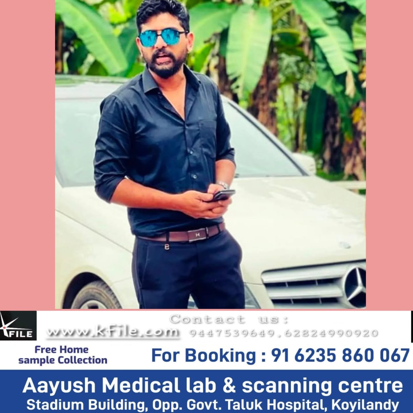 വാക്ക് തർക്കത്തിനിടെ കോഴിക്കോട് യുവാവിനെ കുത്തിക്കൊന്നു വാക്ക് തർക്കത്തിനിടെ കോഴിക്കോട് യുവാവിനെ കുത്തിക്കൊന്നു