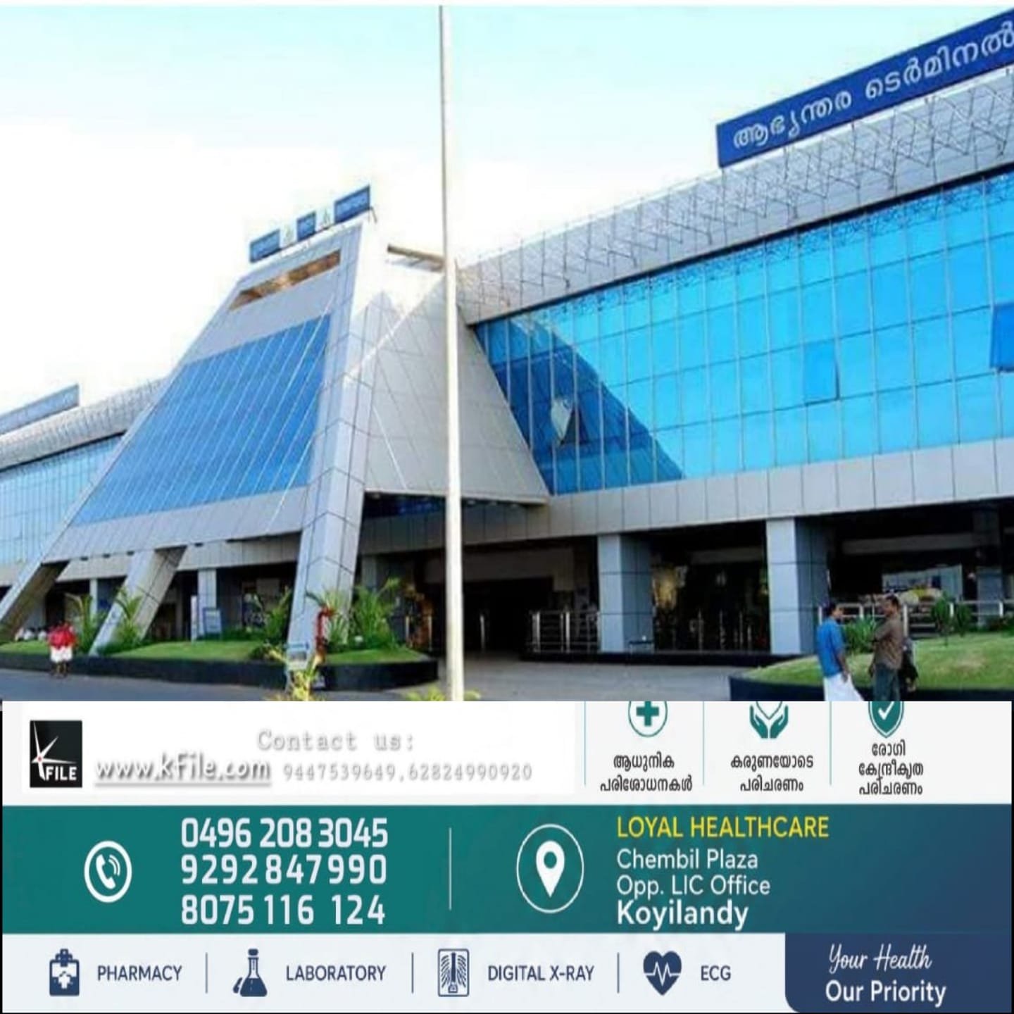 കരിപ്പൂർ വിമാനത്താവളത്തിൽ യാത്രക്കാരുടെ ലഗേജ് ബാഗുകൾ പൊട്ടിച്ചതായി പരാതി കരിപ്പൂർ വിമാനത്താവളത്തിൽ യാത്രക്കാരുടെ ലഗേജ് ബാഗുകൾ പൊട്ടിച്ചതായി പരാതി