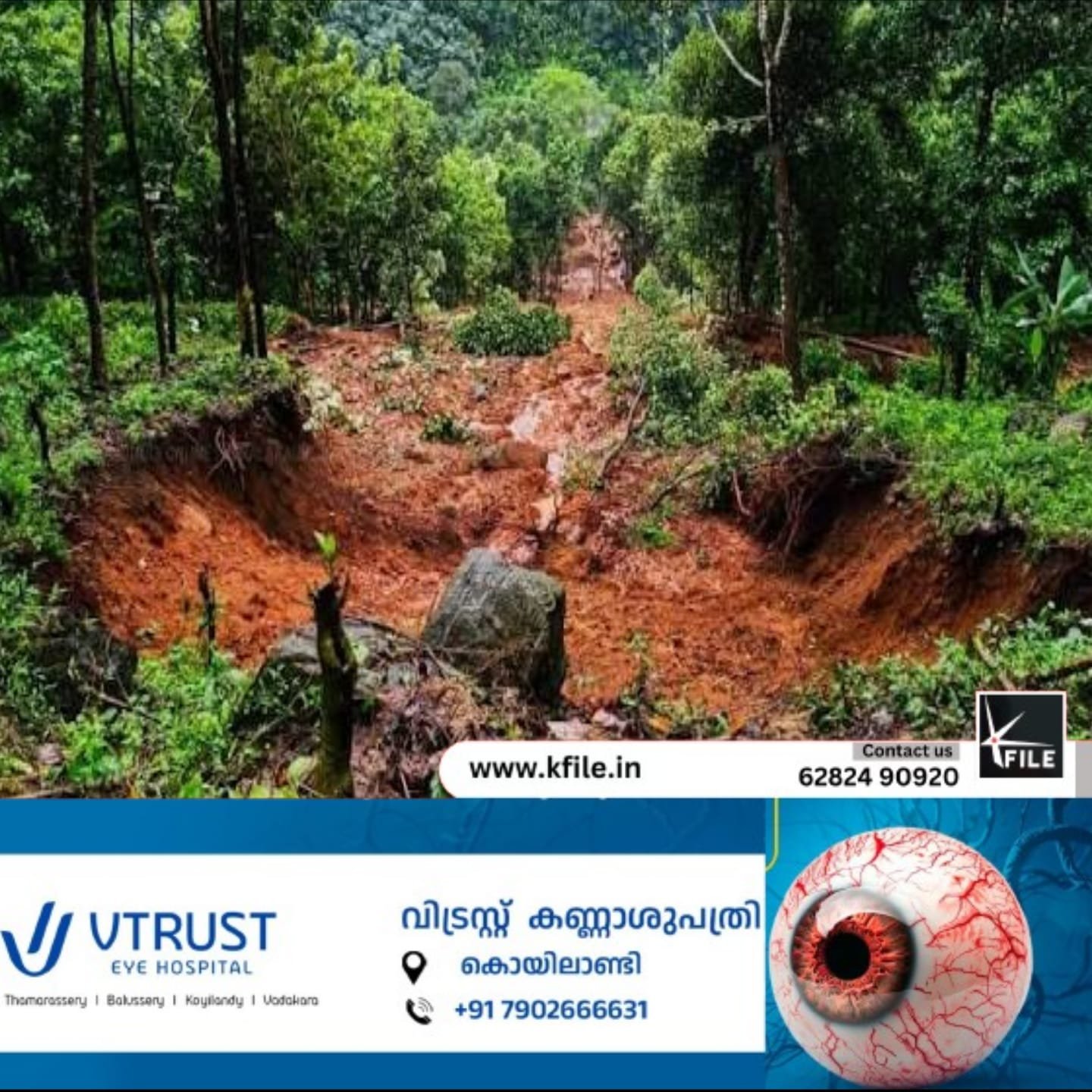സംസ്ഥാനത്ത് മഴക്കെടുതി രൂക്ഷം; ദുരിതാശ്വാസ ക്യാമ്പുകൾ തുറന്നു