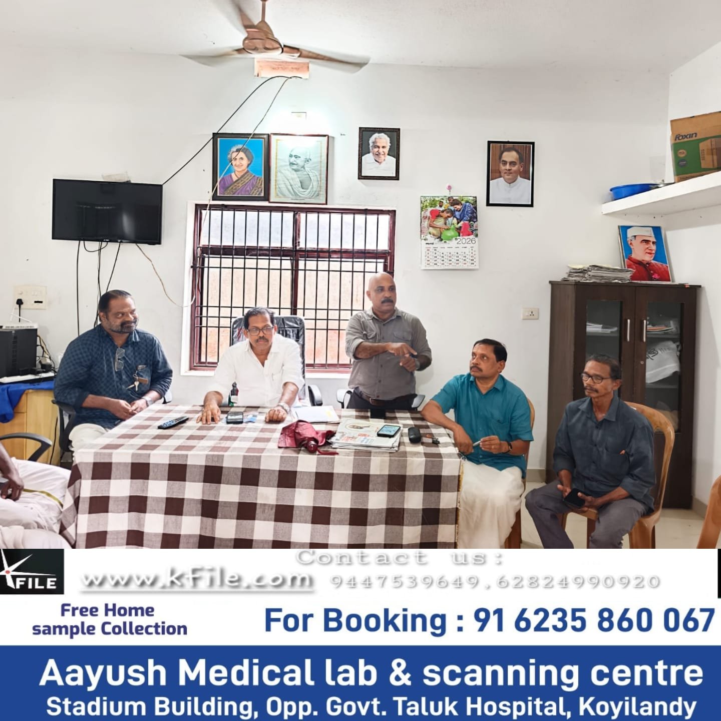 എം കെ സാനു, രമേശ്‌ പാലേരി അനുസ്മരണം സംഘടിപ്പിച്ചു