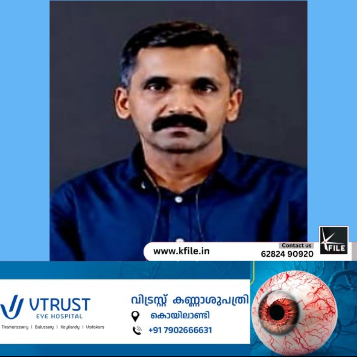 നിക്ഷേപകർക്ക് ആകർഷകമായ വാഗ്ദാനങ്ങൾ നൽകി കോടികൾ തട്ടിയെടുത്ത് നിക്ഷേപകരെ വഞ്ചിച്ച സംഭവത്തിൽ എംസികെ സ്ഥാപനത്തിൻ്റെ .കൊയിലാണ്ടി ബ്രാഞ്ച് മാനേജർ അറസ്റ്റിൽ നിക്ഷേപകർക്ക് ആകർഷകമായ വാഗ്ദാനങ്ങൾ നൽകി കോടികൾ തട്ടിയെടുത്ത് നിക്ഷേപകരെ വഞ്ചിച്ച സംഭവത്തിൽ എംസികെ സ്ഥാപനത്തിൻ്റെ .കൊയിലാണ്ടി ബ്രാഞ്ച് മാനേജർ അറസ്റ്റിൽ