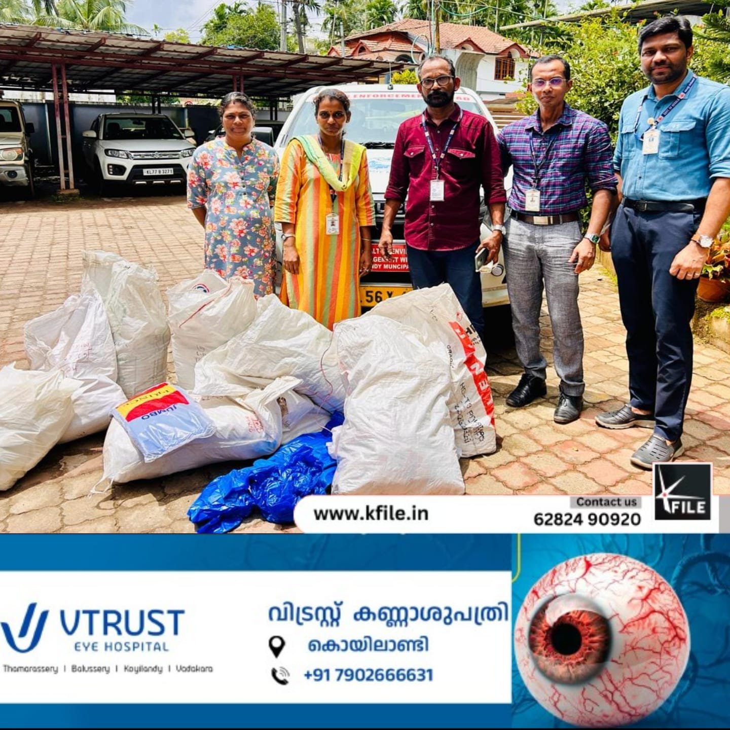നിരോധിത പ്ലാസ്റ്റിക് ഉൽപ്പന്നങ്ങൾ പിടികൂടി നിരോധിത പ്ലാസ്റ്റിക് ഉൽപ്പന്നങ്ങൾ പിടികൂടി