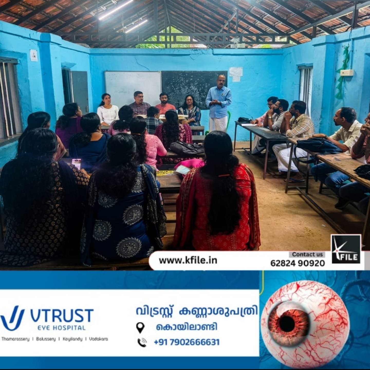 റെയിൻബോ 2026–27: ഓണോത്സവത്തിനും പുസ്തകോത്സവത്തിനും സംഘാടകസമിതി രൂപീകരിച്ചു റെയിൻബോ 2026–27: ഓണോത്സവത്തിനും പുസ്തകോത്സവത്തിനും സംഘാടകസമിതി രൂപീകരിച്ചു