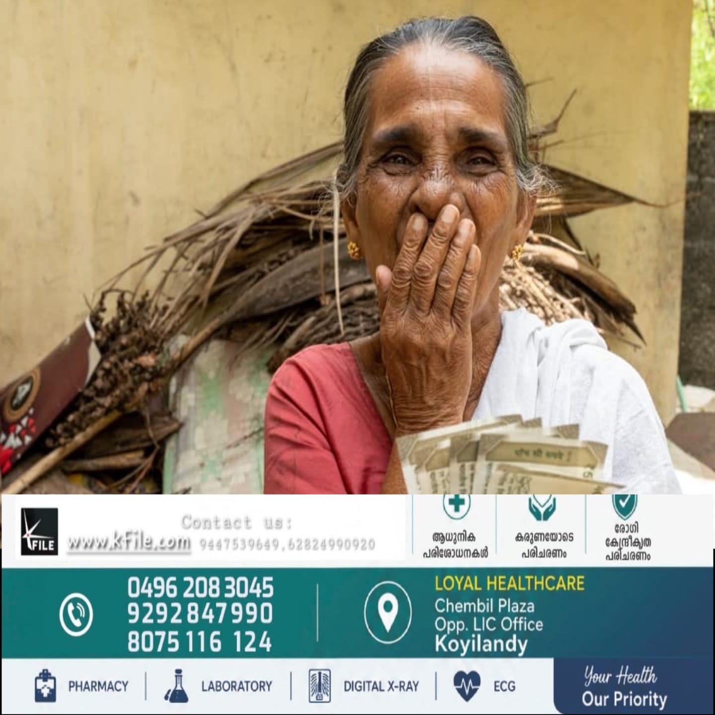 ക്ഷേമപെൻഷൻ വിതരണം ; ഓണത്തിനുശേഷം പുതിയ നടപടിക്രമം നിശ്ചയിക്കും ക്ഷേമപെൻഷൻ വിതരണം ; ഓണത്തിനുശേഷം പുതിയ നടപടിക്രമം നിശ്ചയിക്കും