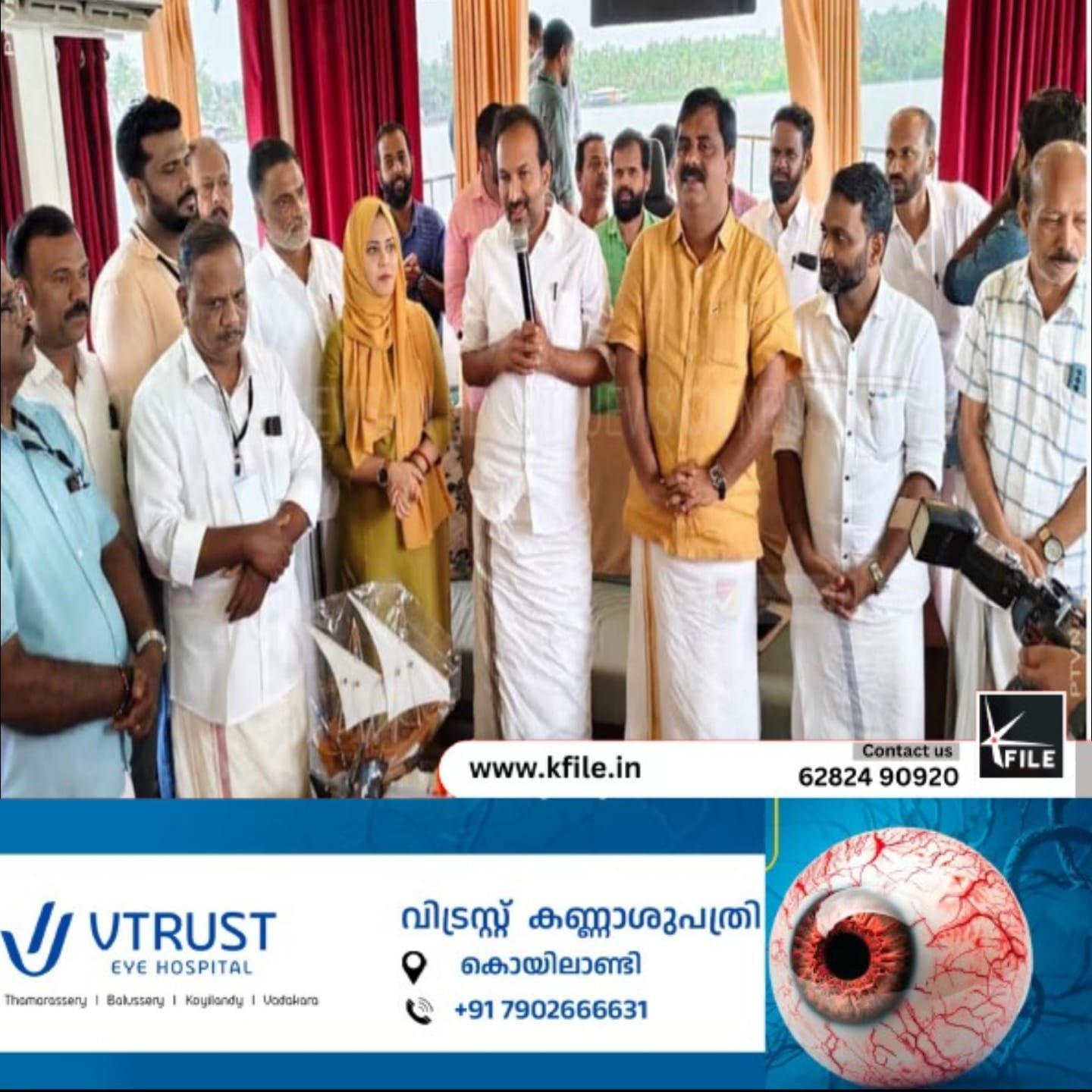 അകലാപ്പുഴയെ സംസ്ഥാനത്തെ മികച്ച ടൂറിസം ഡെസ്റ്റിനേഷനാക്കി മാറ്റുമെന്ന് വിനോദസഞ്ചാര വകുപ്പ് മന്ത്രി പി.സി. വിഷ്ണു‌നാഥ്