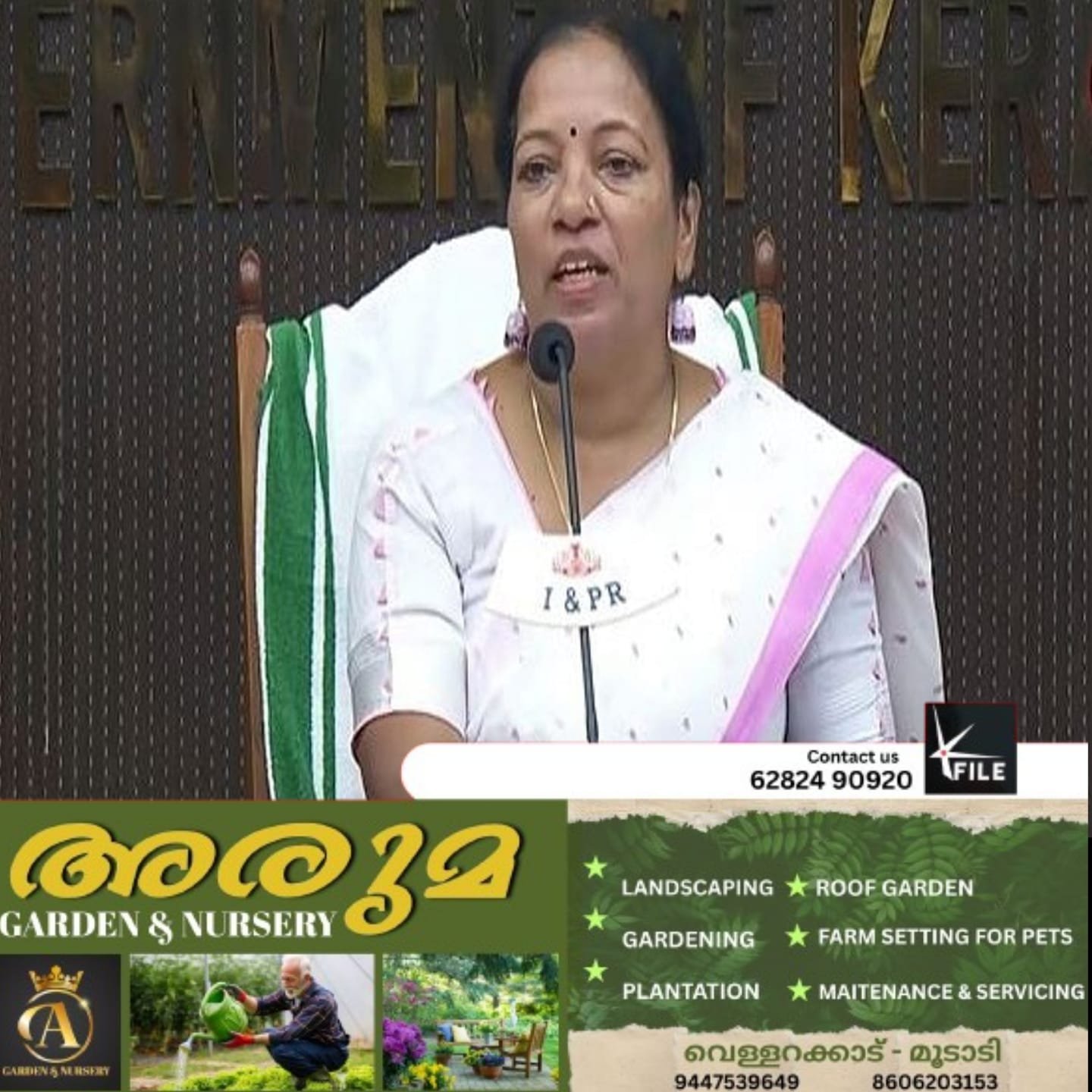 ആദിവാസി ഊരുകളുടെ പേര് ‘ഉന്നതി’ എന്ന് മാറ്റി;ഊര് എന്ന പേര് തന്നെ നിലനിർത്താൻതീരുമാനിച്ചതായി മന്ത്രി കെ എ തുളസി