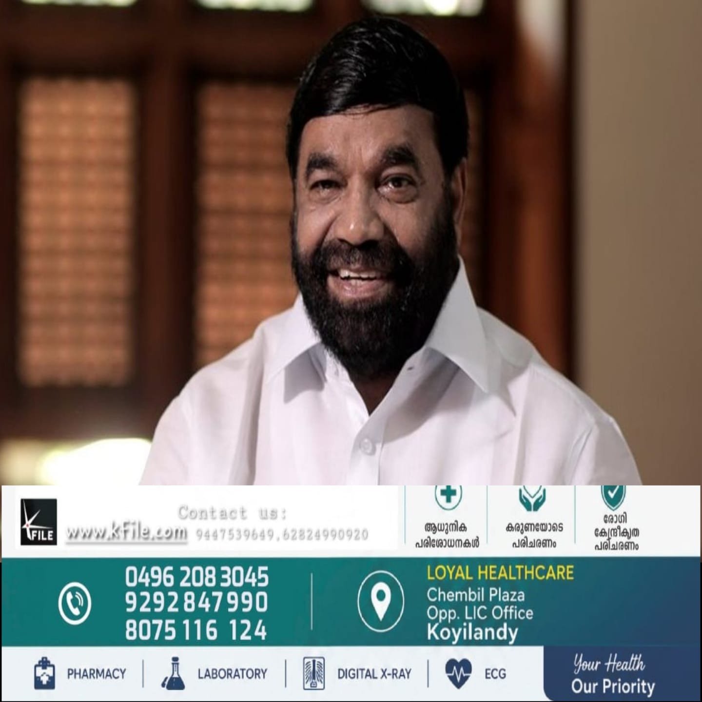 പ്രളയം നേരിടുന്നതിൽ യുഡിഎഫ് സർക്കാർ പരാജയപ്പെട്ടുവെന്ന് മുൻമന്ത്രി വി എൻ വാസവൻ