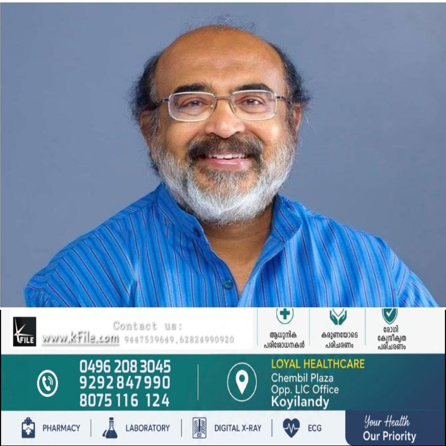 യുഡിഎഫ് സർക്കാറിന്റെ പുതിയ ക്ഷേമ പെൻഷൻ നയത്തിനെതിരെ ഡോ.ടി.എം. തോമസ് ഐസക്ക്