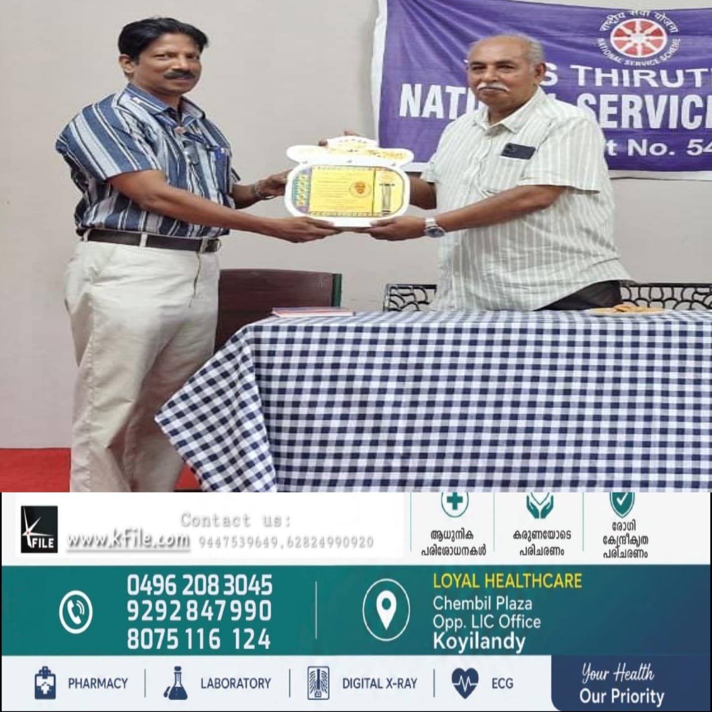 ഐ.എച്ച് .ആർ .ഡി ടി എച്ച് എസ് എസ് തുരുത്തിയാട്രക്ഷാകർതൃ പൊതുയോഗം സംഘടിപ്പിച്ചു ഐ.എച്ച് .ആർ .ഡി ടി എച്ച് എസ് എസ് തുരുത്തിയാട്രക്ഷാകർതൃ പൊതുയോഗം സംഘടിപ്പിച്ചു