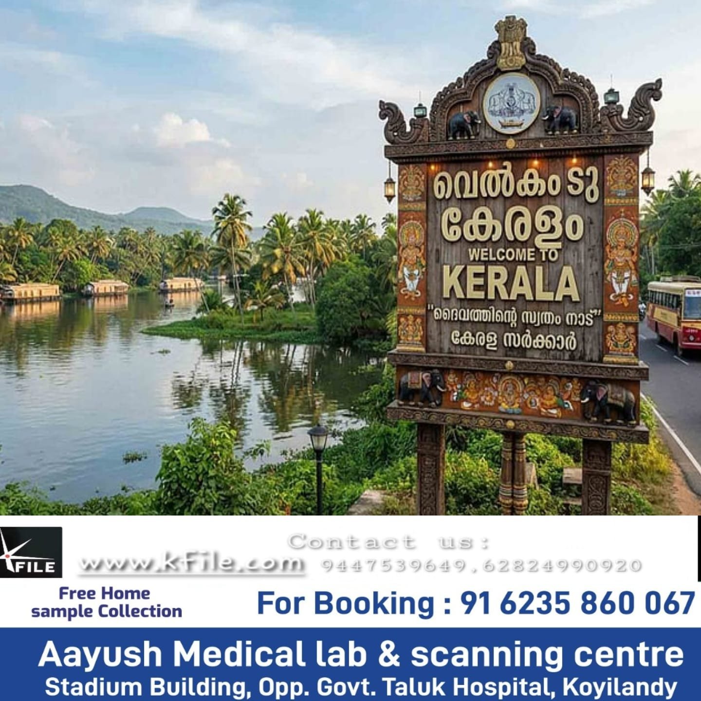 സംസ്ഥാനത്തിൻ്റെ പേര് ഔദ്യോഗികമായി മാറ്റുന്നതിനുള്ള ബിൽ പാർലമെന്റിൽ നാളെ അവതരിപ്പിക്കും സംസ്ഥാനത്തിൻ്റെ പേര് ഔദ്യോഗികമായി മാറ്റുന്നതിനുള്ള ബിൽ പാർലമെന്റിൽ നാളെ അവതരിപ്പിക്കും