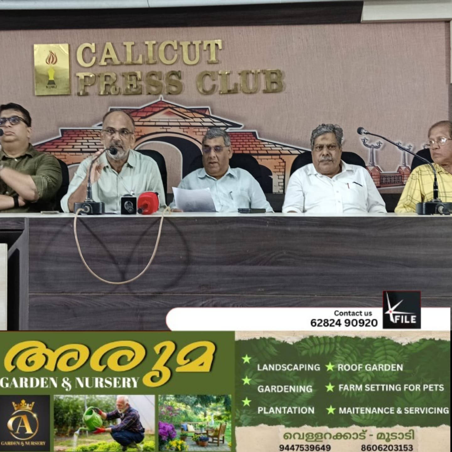ഇശലിന്റെ സുൽത്താൻ കെ എം കെ വെള്ളയിൽ മെമ്മോറിയൽ അവാർഡ് മുൻ മന്ത്രി ഡോ എം കെ മുനീറിന് ഇശലിന്റെ സുൽത്താൻ കെ എം കെ വെള്ളയിൽ മെമ്മോറിയൽ അവാർഡ് മുൻ മന്ത്രി ഡോ എം കെ മുനീറിന്