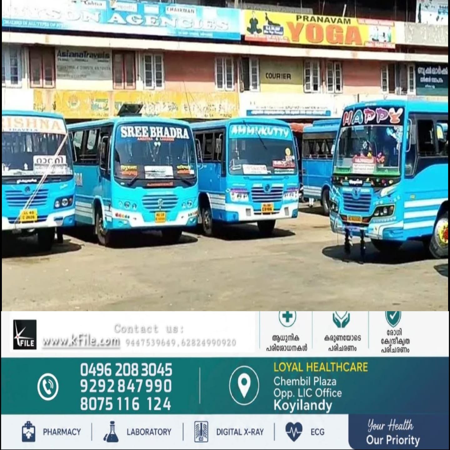 കെഎസ്ആർടിസി യിൽ സ്ത്രീകളുടെ സൗജന്യ യാത്ര ; സ്വകാര്യ ബസ്സുടമകളുടെ പരാതി സി.സി.ഐയിൽ