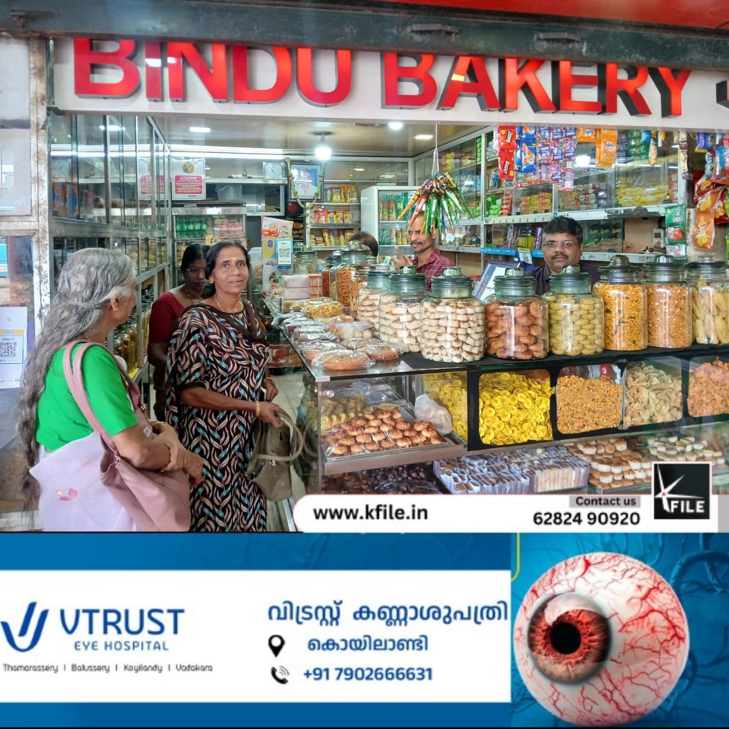 ഓണത്തിന് ഇത്തവണ മധുരം കുറയും; ബേക്കറി മേഖലയിൽ പ്രതിസന്ധി
