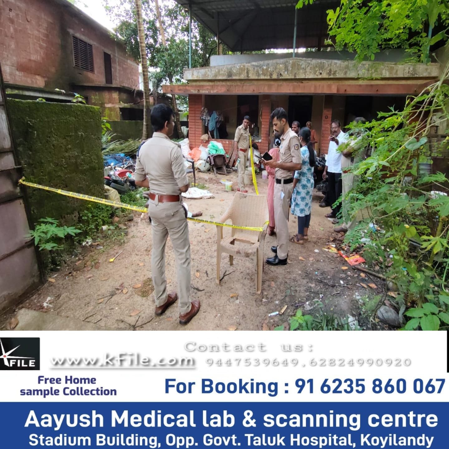 കൊയിലാണ്ടിയിൽ വാടകവീട്ടുമുറ്റത്ത് ആക്രിക്കച്ചവടക്കാരൻ മരിച്ച നിലയിൽ കൊയിലാണ്ടിയിൽ വാടകവീട്ടുമുറ്റത്ത് ആക്രിക്കച്ചവടക്കാരൻ മരിച്ച നിലയിൽ