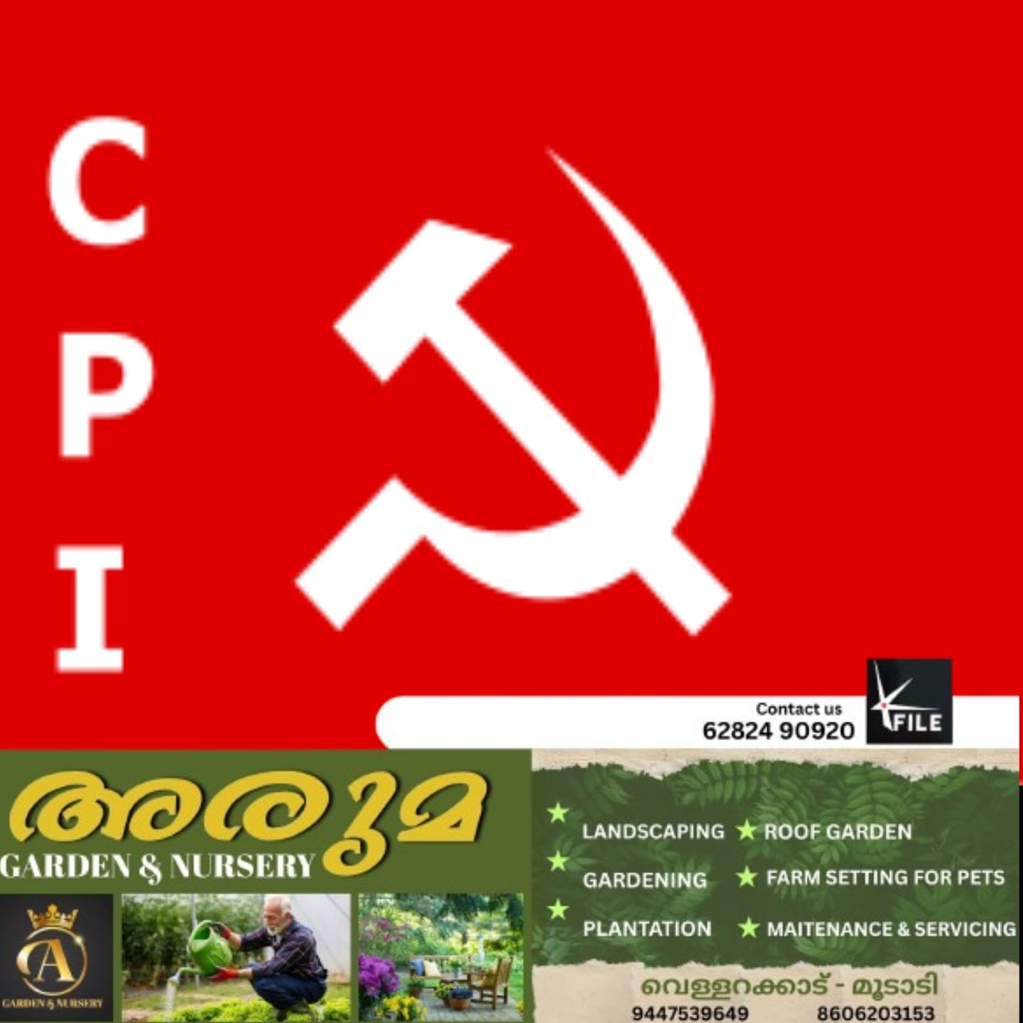 ഡൽഹി ചലോ’ സമരത്തിനായി സിപിഐ ബുക്ക് ചെയ്ത ട്രെയിനുകൾ റദ്ദാക്കി റെയിൽവേ ഡൽഹി ചലോ’ സമരത്തിനായി സിപിഐ ബുക്ക് ചെയ്ത ട്രെയിനുകൾ റദ്ദാക്കി റെയിൽവേ