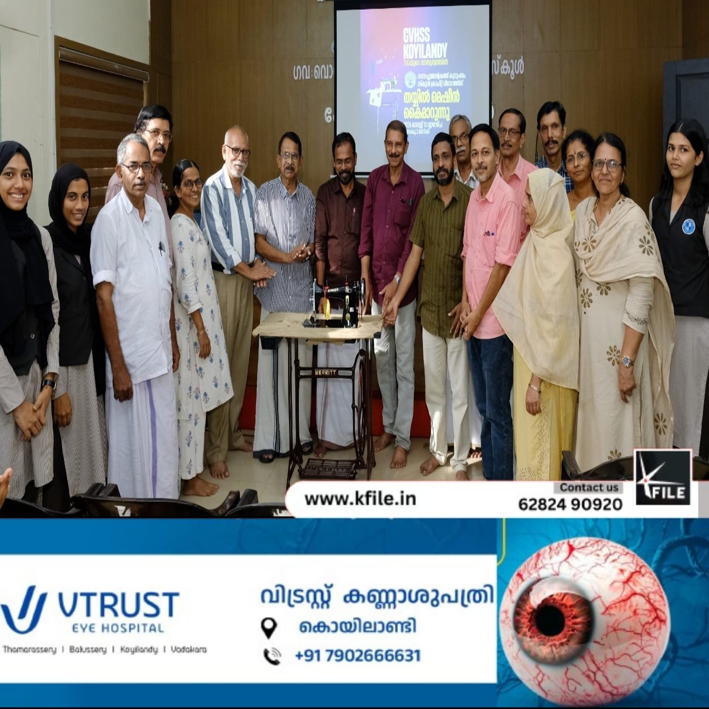 എസ്.എസ്.ജിയുടെ നേതൃത്വത്തിൽ വിദ്യാർത്ഥികൾക്ക് തയ്യൽ മെഷീൻ സമർപ്പിച്ചു എസ്.എസ്.ജിയുടെ നേതൃത്വത്തിൽ വിദ്യാർത്ഥികൾക്ക് തയ്യൽ മെഷീൻ സമർപ്പിച്ചു