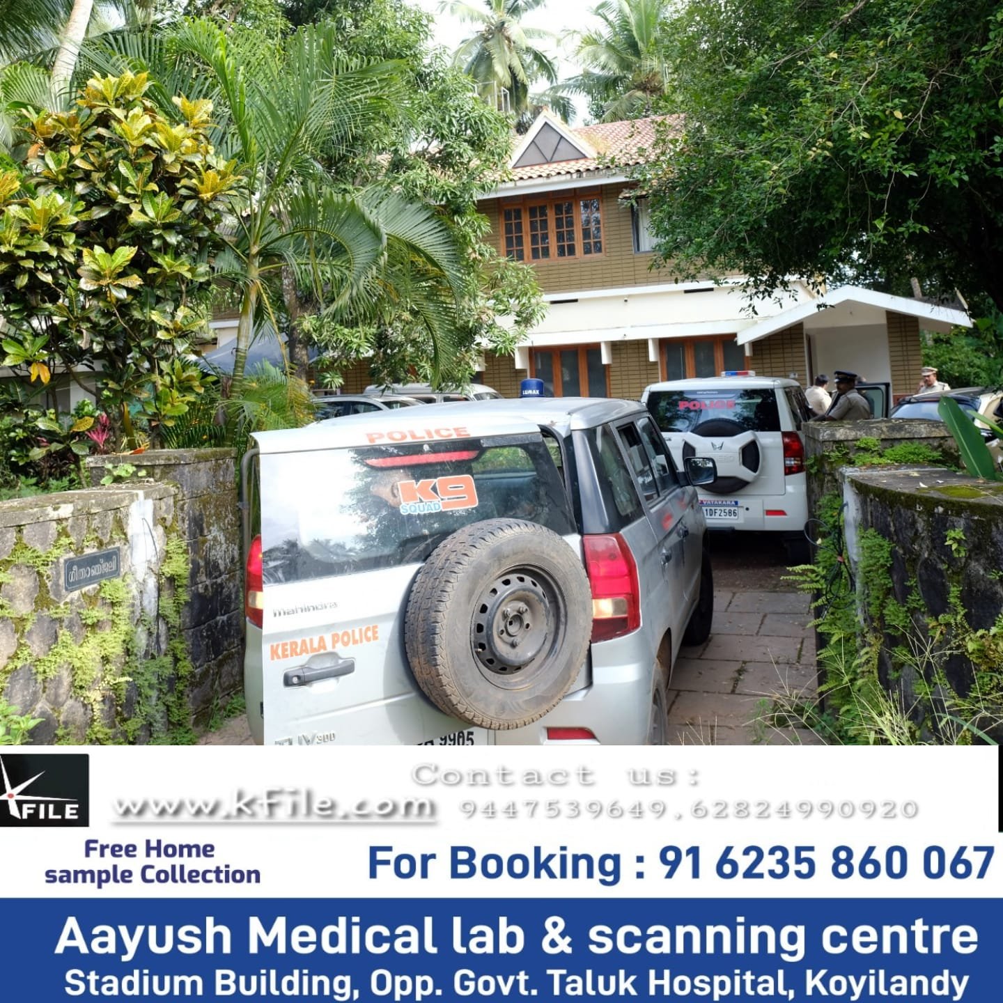 കൊയിലാണ്ടിയിൽ വൻ കവർച്ച; 30 പവൻ സ്വർണം നഷ്ടപ്പെട്ടതായി കണക്ക് കൊയിലാണ്ടിയിൽ വൻ കവർച്ച; 30 പവൻ സ്വർണം നഷ്ടപ്പെട്ടതായി കണക്ക്