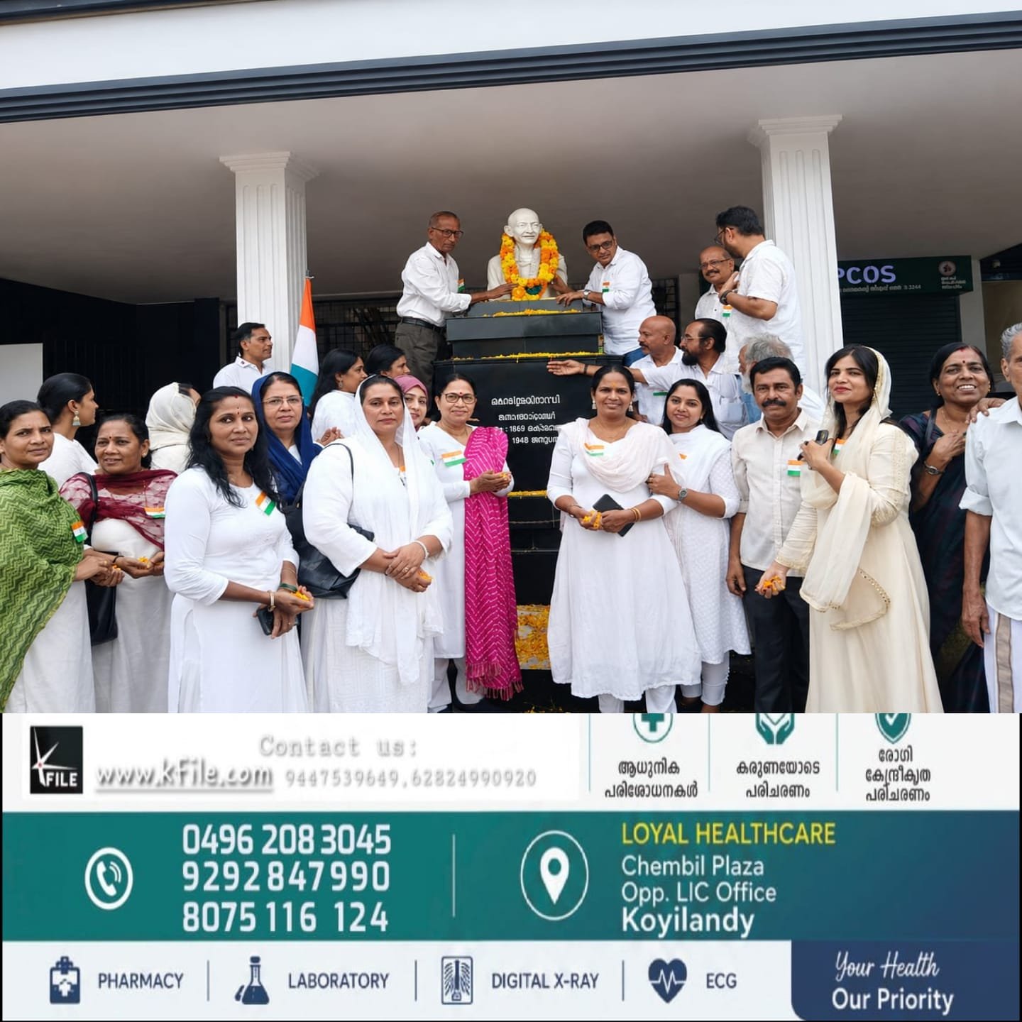 രാജ്യത്തെ എൺപതാമത് സ്വാതന്ത്ര്യ ദിനം കേരള ടെക്സ്റ്റ്ൽസ് &ഗാർമെന്റ് ഡീലേഴ്സ് അസോസിയേഷൻ വനിതാ വിഭാഗത്തിന്റെ നേതൃത്വത്തിൽ ആഘോഷിച്ചു രാജ്യത്തെ എൺപതാമത് സ്വാതന്ത്ര്യ ദിനം കേരള ടെക്സ്റ്റ്ൽസ് &ഗാർമെന്റ് ഡീലേഴ്സ് അസോസിയേഷൻ വനിതാ വിഭാഗത്തിന്റെ നേതൃത്വത്തിൽ ആഘോഷിച്ചു