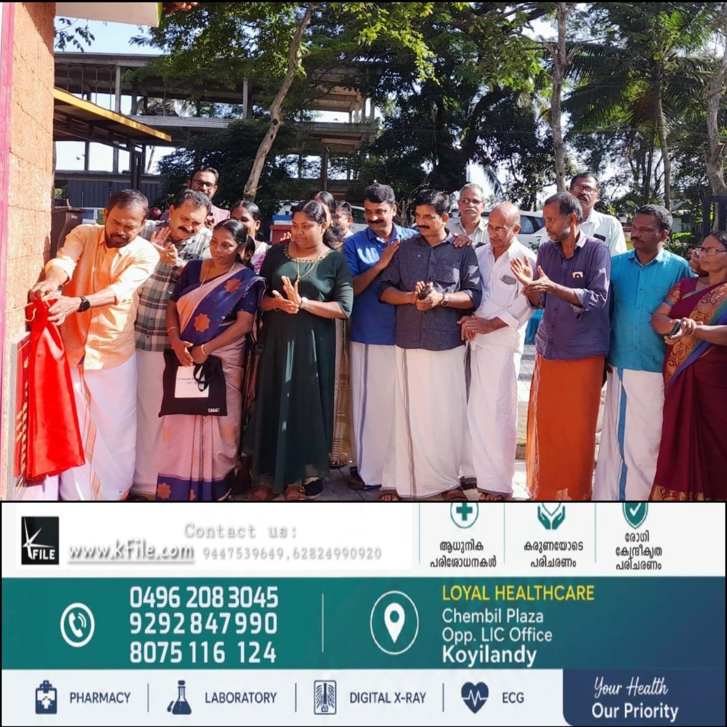 കൊല്ലം ചിറയ്ക്ക് സമീപം നഗരസഭയുടെ കുട്ടികളുടെ പാർക്ക് തുറന്നു