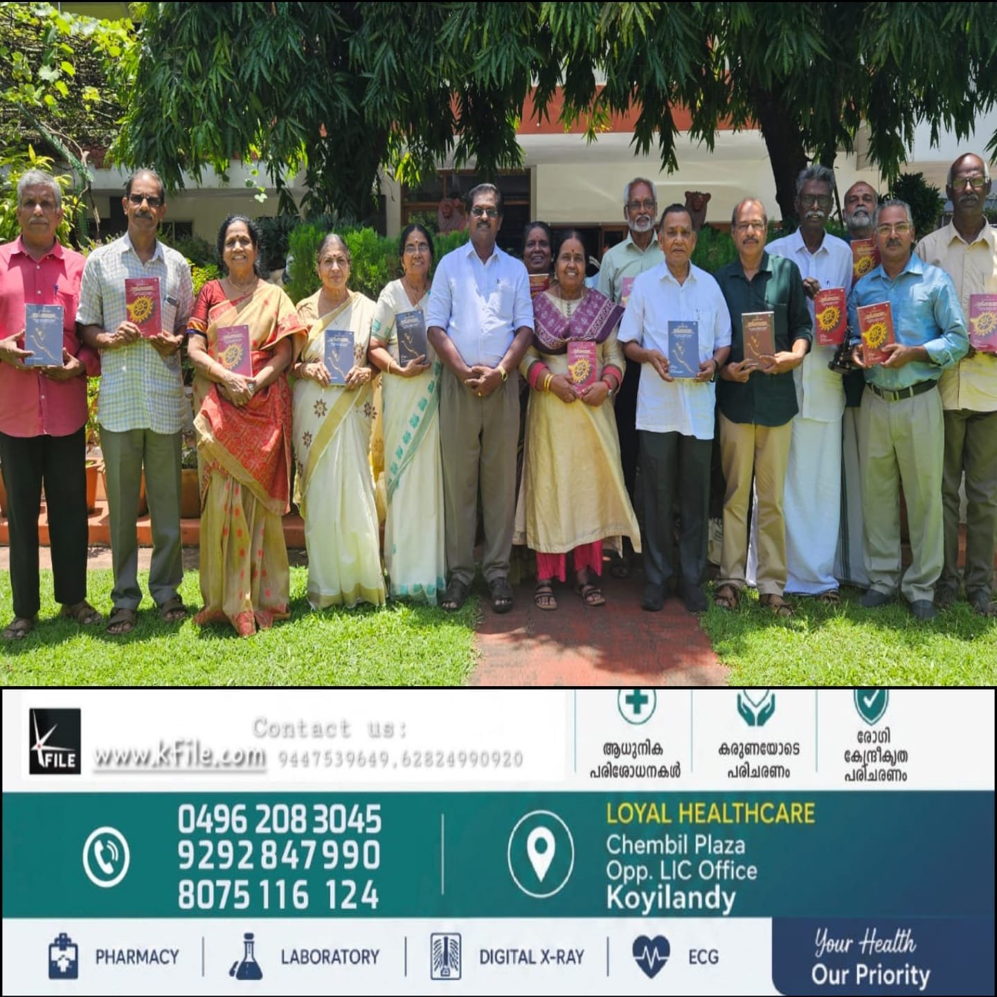 ഇതിഹാസ കാവ്യങ്ങളുടെ പുനർവായന – സംവാദവും പുസ്തക പ്രകാശനവും  സംഘടിപ്പിച്ചു