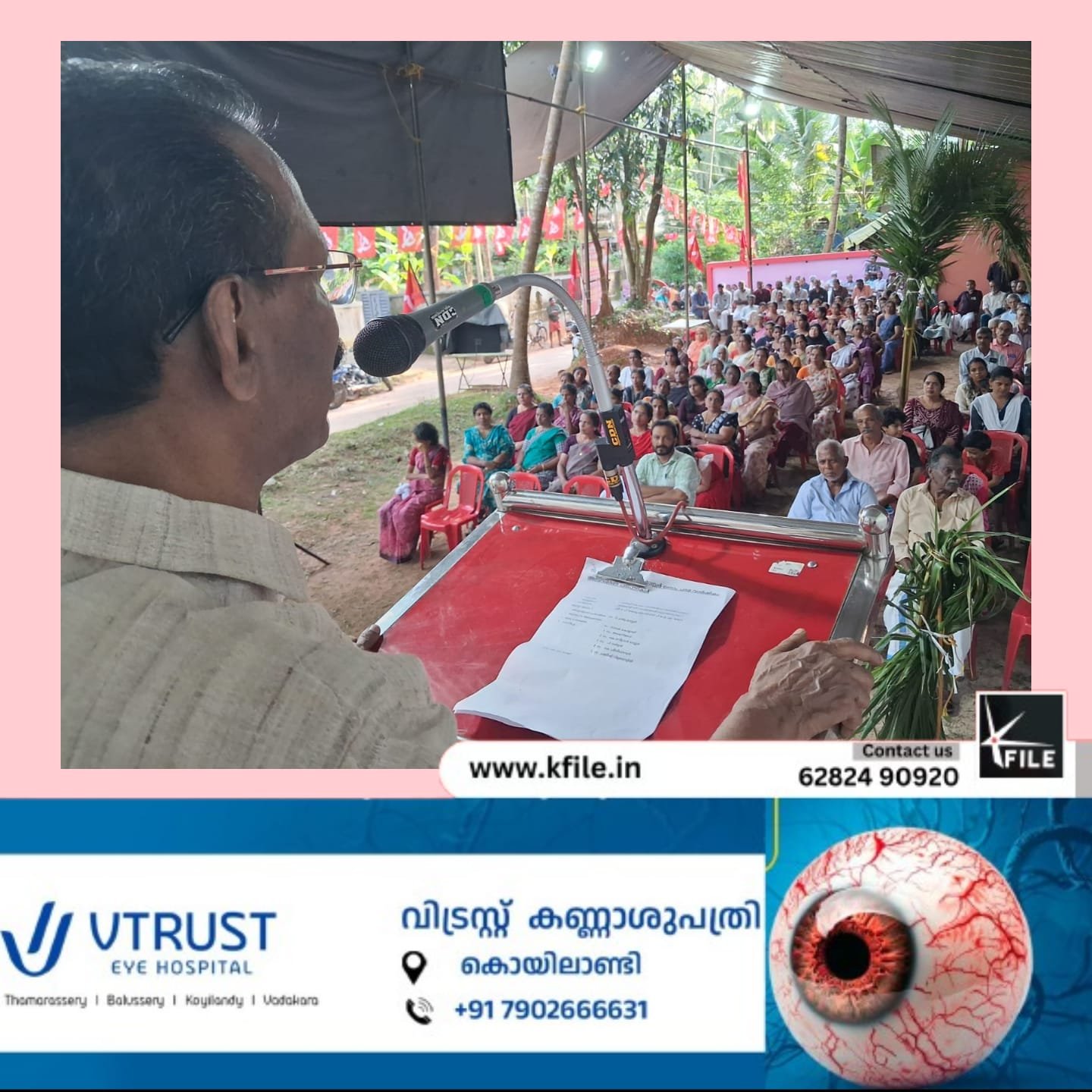 ഇതിഹാസ കാവ്യങ്ങളുടെ പുനർവായന – സംവാദവും പുസ്തക പ്രകാശനവും സംഘടിപ്പിച്ചു ഇതിഹാസ കാവ്യങ്ങളുടെ പുനർവായന – സംവാദവും പുസ്തക പ്രകാശനവും സംഘടിപ്പിച്ചു