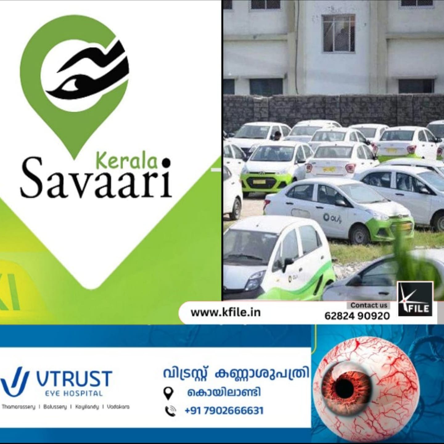 എൽ.ഡി.എഫ്.സർക്കാർ തുടക്കമിട്ട ‘കേരള സവാരി’ക്ക് യു.ഡി.എഫ്. സർക്കാരിന്റെ കാലത്ത് മെല്ലെപ്പോക്ക് എൽ.ഡി.എഫ്.സർക്കാർ തുടക്കമിട്ട ‘കേരള സവാരി’ക്ക് യു.ഡി.എഫ്. സർക്കാരിന്റെ കാലത്ത് മെല്ലെപ്പോക്ക്