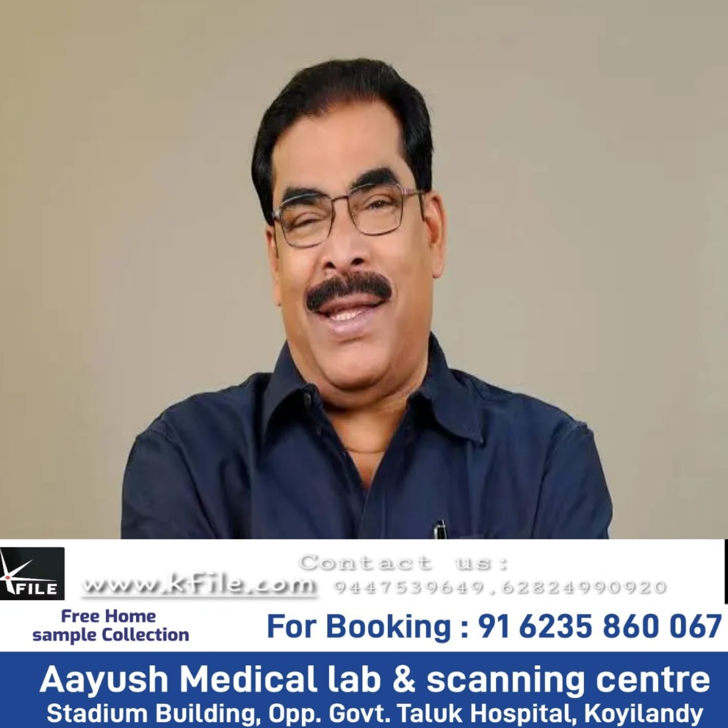 മന്ത്രി പി.കെ ബഷീറിനെതിരെ പ്രമേയവുമായി മുസ്ലിം ലീഗ്