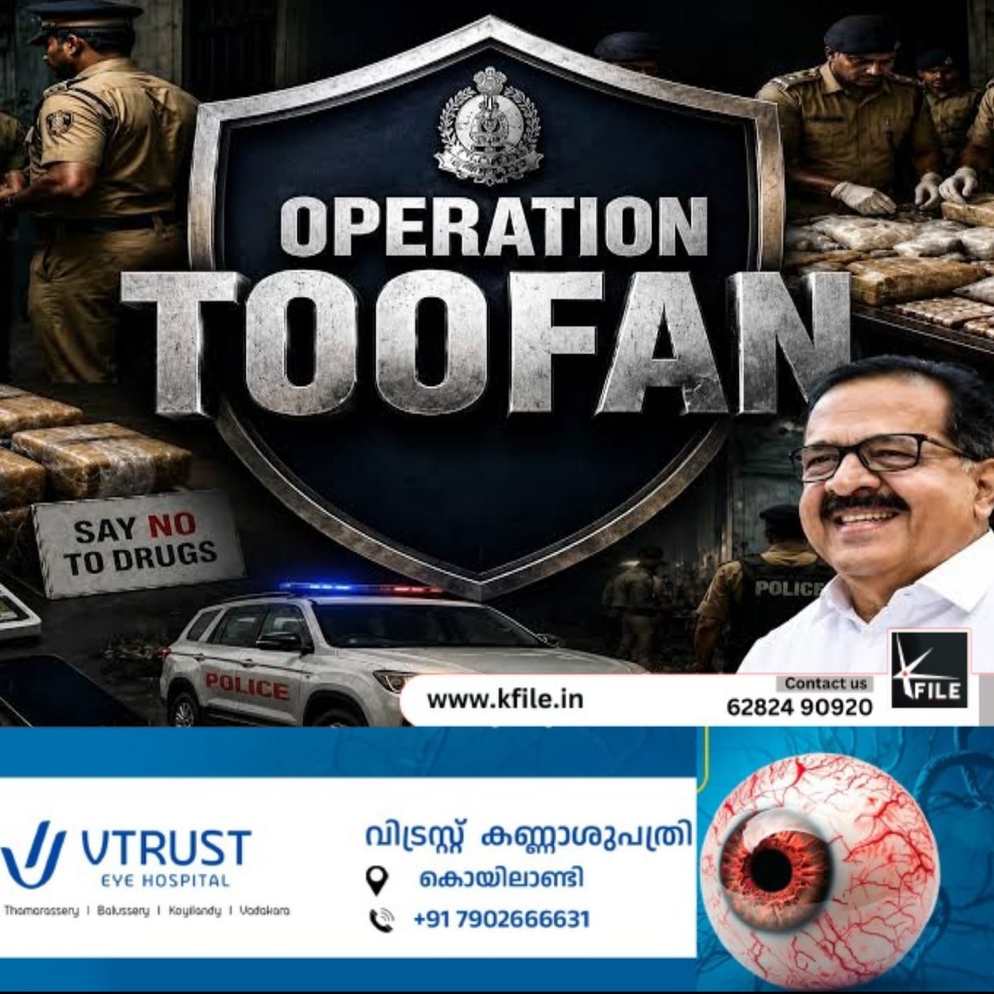ആഞ്ഞടിച്ച് തൂഫാൻ; ഓപ്പറേഷൻ തൂഫാൻ്റെ ഭാഗമായി 9213 കേസുകൾ
