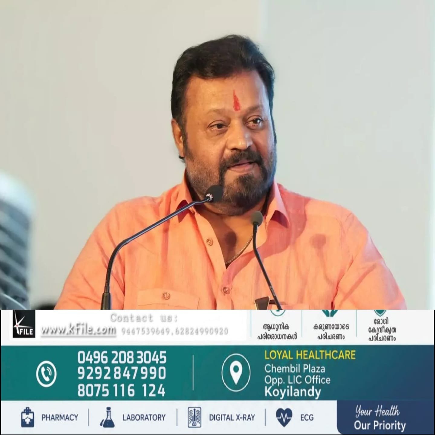 പാചകവാതകം ഇത്രയും വിലകുറച്ച് ലോകത്ത് ഒരു രാജ്യവും വിൽക്കുന്നില്ലെന്ന് കേന്ദ്ര മന്ത്രി സുരേഷ് ഗോപി പാചകവാതകം ഇത്രയും വിലകുറച്ച് ലോകത്ത് ഒരു രാജ്യവും വിൽക്കുന്നില്ലെന്ന് കേന്ദ്ര മന്ത്രി സുരേഷ് ഗോപി