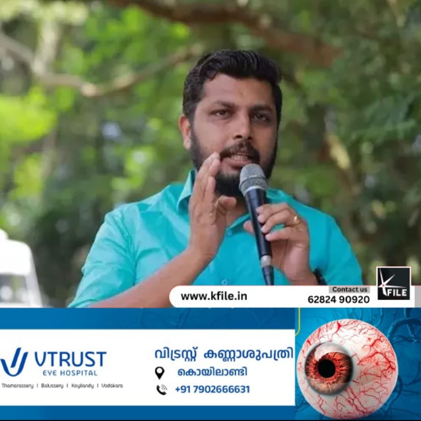 കെ ടെറ്റ് ഇല്ലാത്ത ഭാഷാ ന്യൂനപക്ഷ സ്കൂളിലെ അധ്യാപികയുടെ എച്ച്.എം നിയമനത്തിന് അംഗീകാരം നൽകിയ വിദ്യാഭ്യാസ വകുപ്പിന്റെ ഉത്തരവിനെതിരെ യൂത്ത് കോൺഗ്രസ്