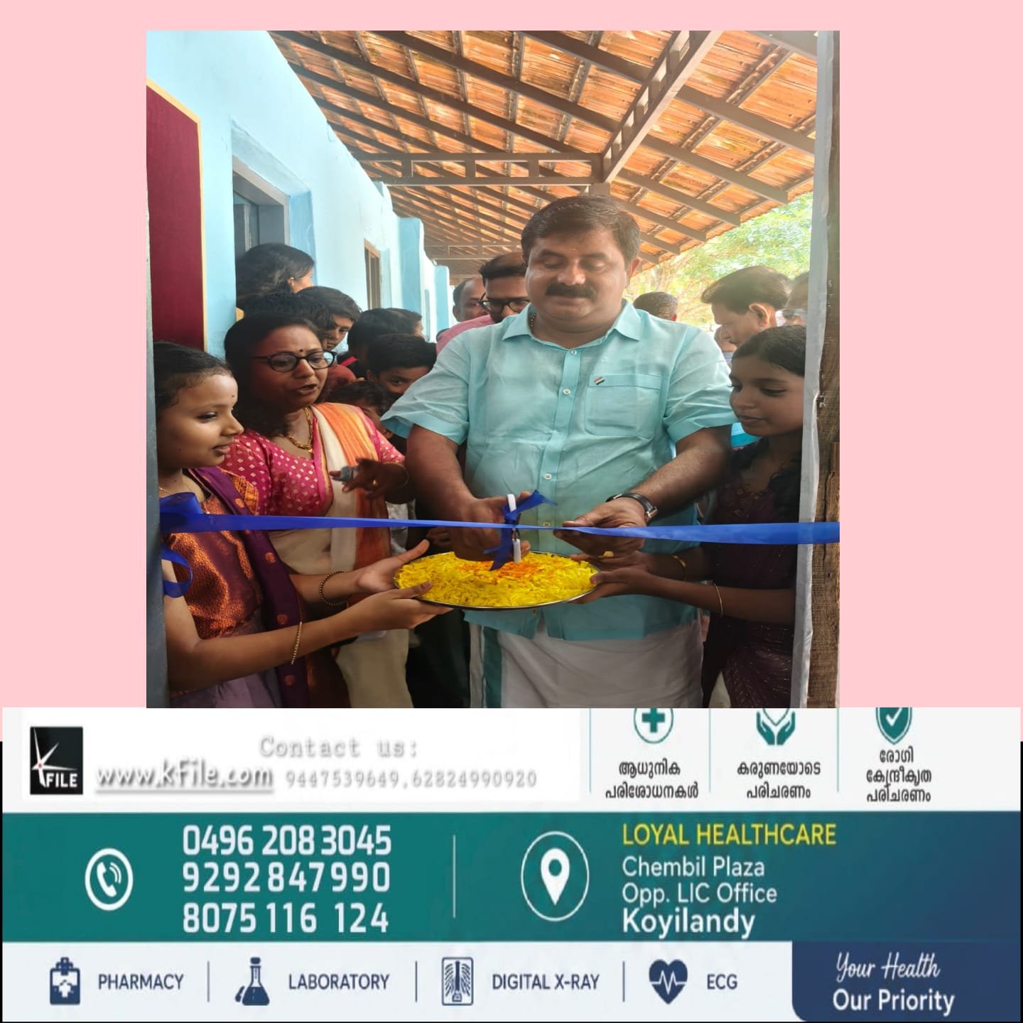 പുളിയഞ്ചേരി യു.പി. സ്കൂളിൽ ഓണാഘോഷവും പുസ്തകോത്സവവും സംഘടിപ്പിച്ചു പുളിയഞ്ചേരി യു.പി. സ്കൂളിൽ ഓണാഘോഷവും പുസ്തകോത്സവവും സംഘടിപ്പിച്ചു