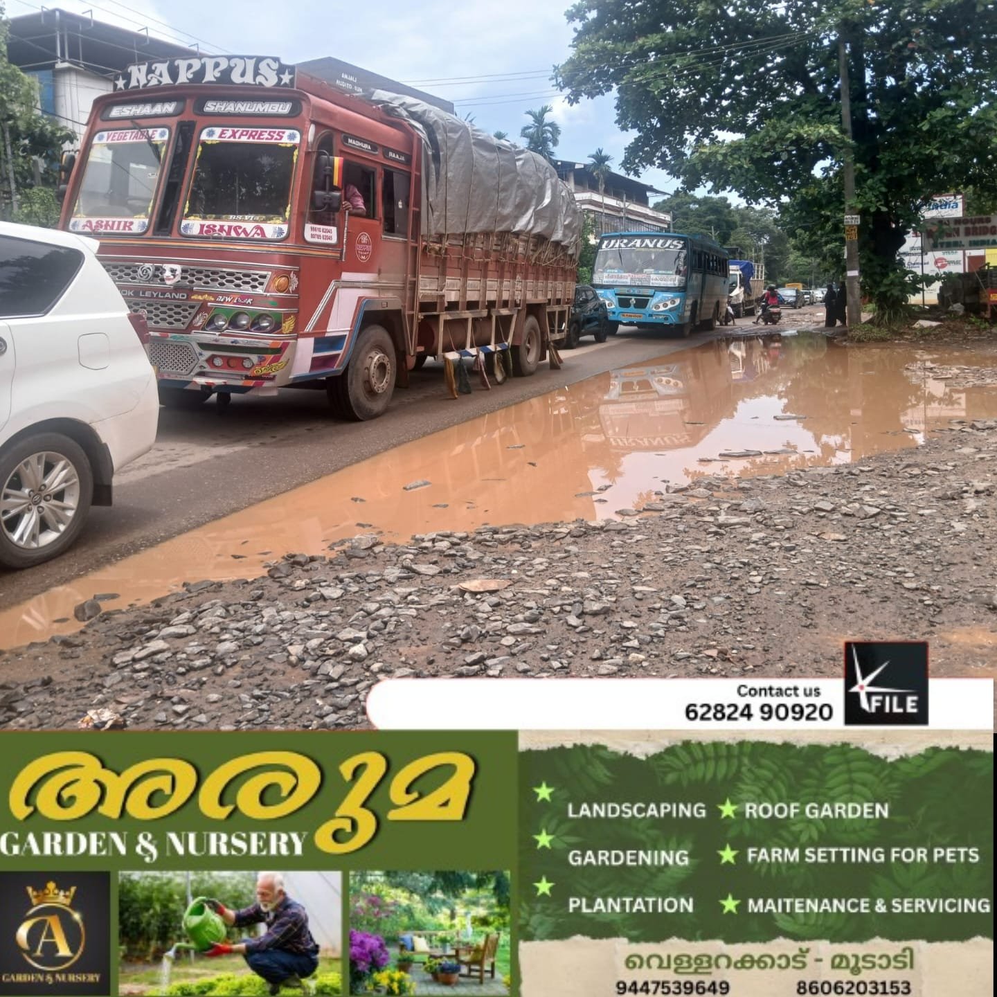 ഓണത്തിരക്കിൽ ഗതാഗതക്കുരുക്കിൽ വീർപ്പുമുട്ടി കൊയിലാണ്ടി നഗരം ഓണത്തിരക്കിൽ ഗതാഗതക്കുരുക്കിൽ വീർപ്പുമുട്ടി കൊയിലാണ്ടി നഗരം