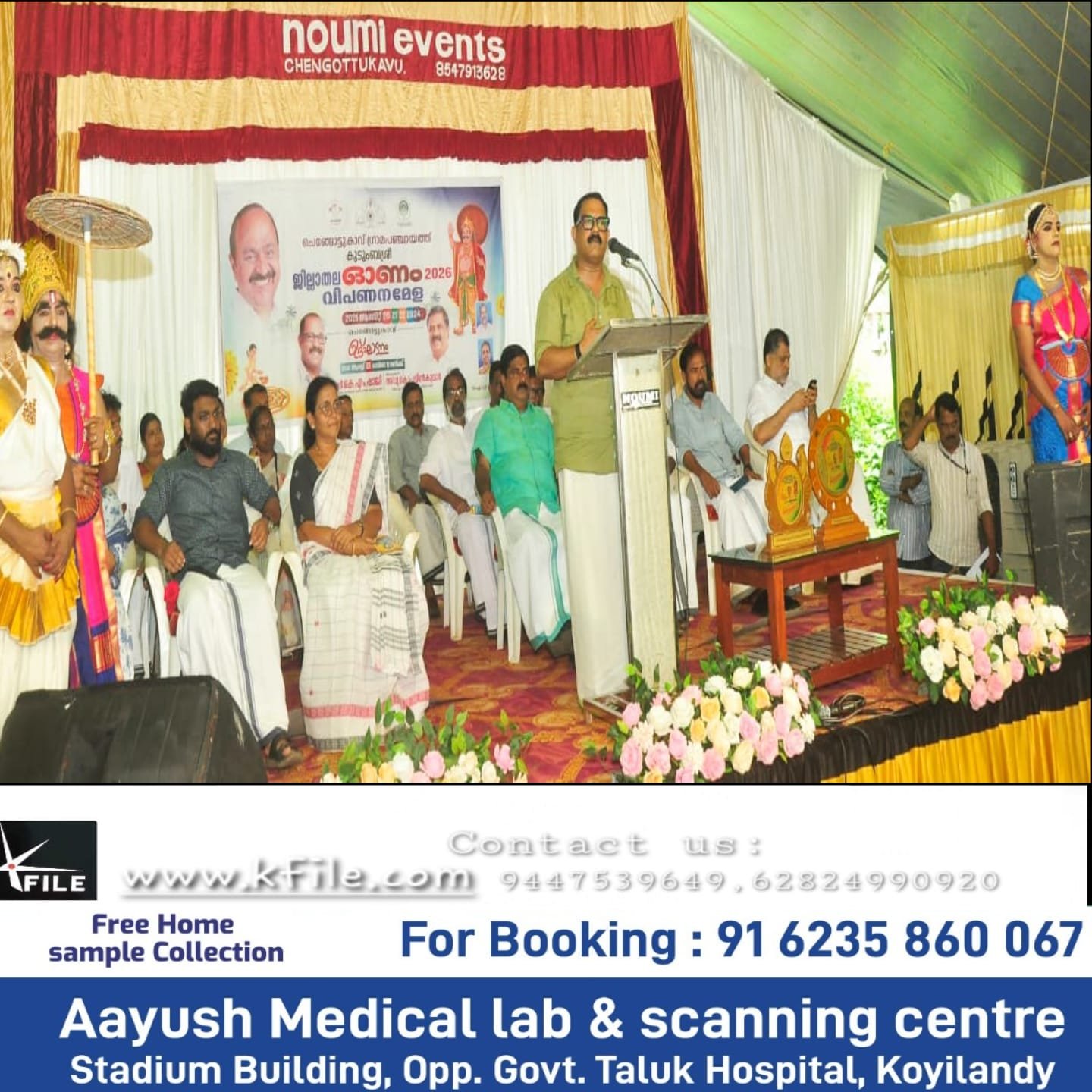 കുടുംബശ്രീ ഓണം വിപണനമേള ജില്ലാതല ഉദ്ഘാടനം മന്ത്രി കെ.എം ഷാജി നിര്‍വഹിച്ചു