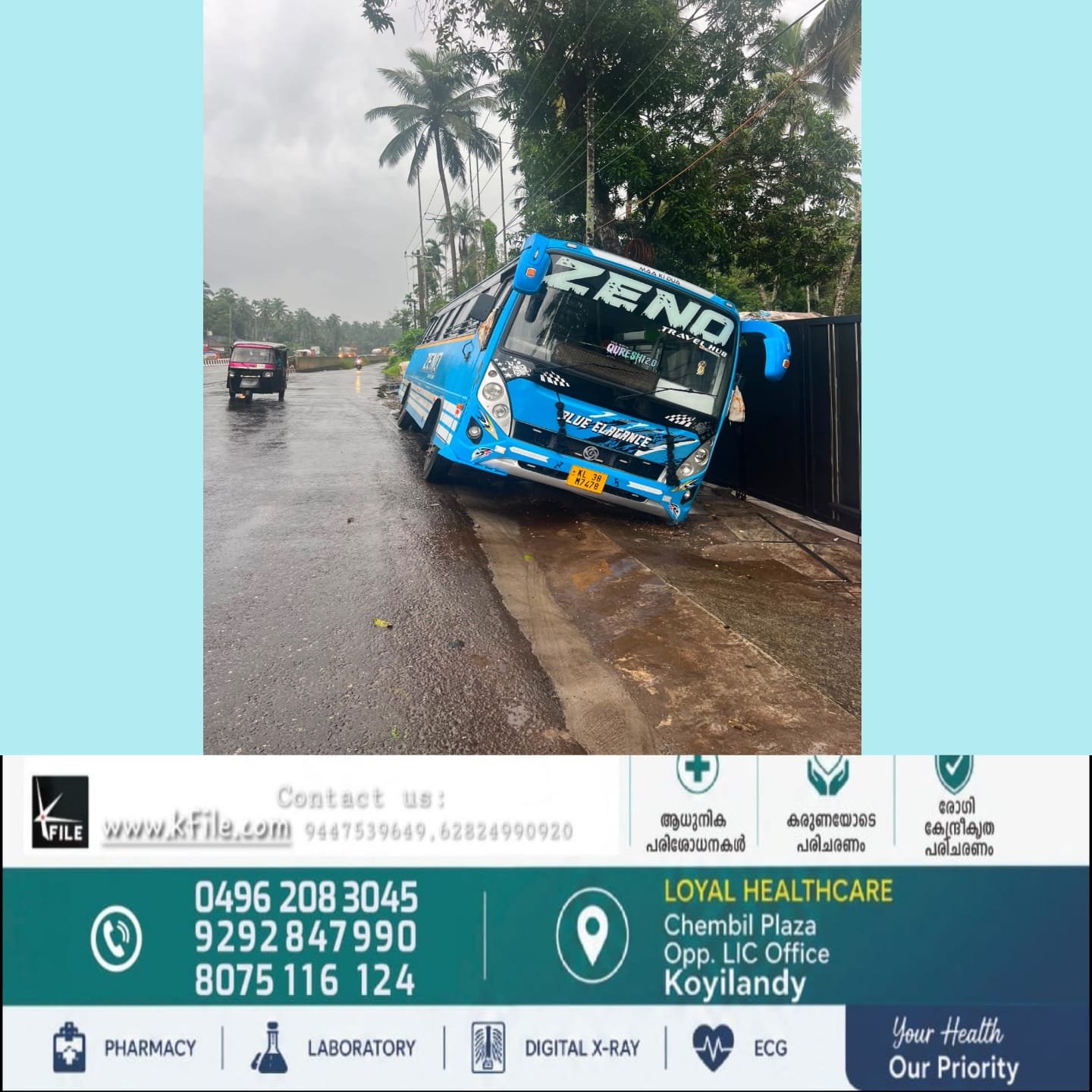 കൊയിലാണ്ടിയിൽ നിന്ന് ബസ് മോഷണം; ചെളിയിൽ താഴ്ന്നതോടെ മോഷ്ടാക്കൾ ഉപേക്ഷിച്ചു