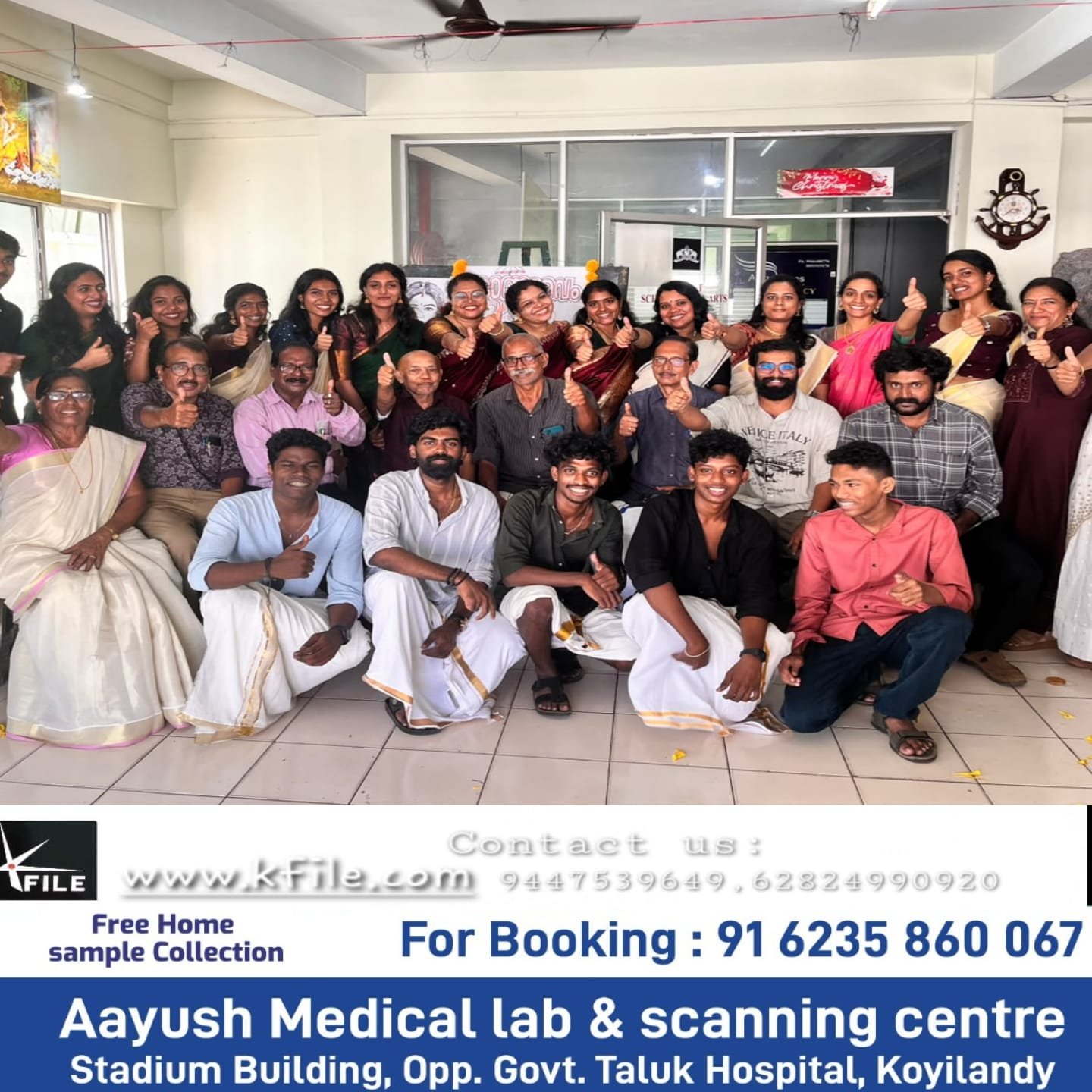 കാലിക്കറ്റ് സ്കൂൾ ഓഫ് ഫൈനാർട്സിലെ ഓണാഘോഷം ശ്രദ്ധേയമായി