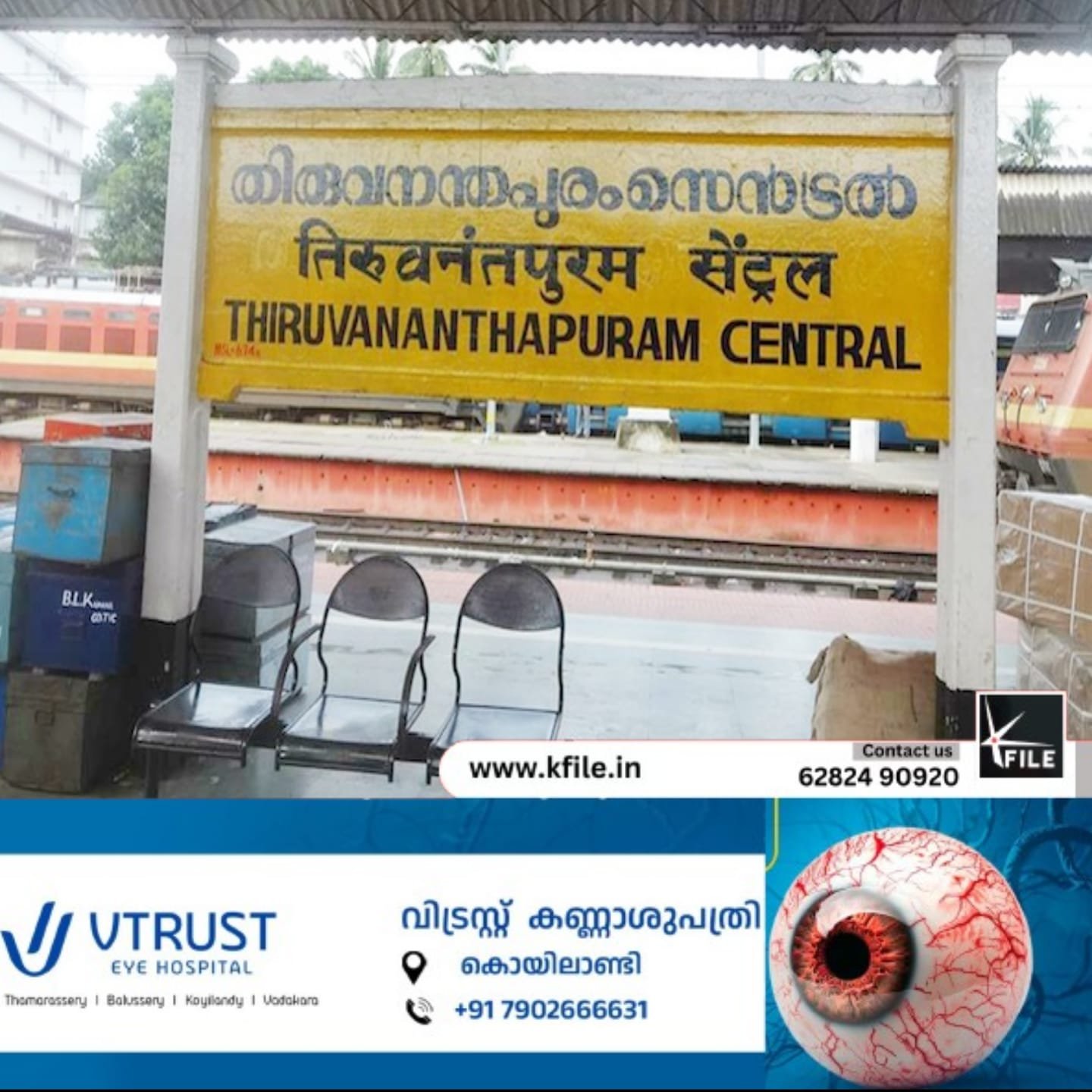 പാലക്കാട് ഡിവിഷൻ വിഭജന ചർച്ചകൾക്ക് പിന്നാലെ തിരുവനന്തപുരം ഡിവിഷനും വെട്ടിമുറിക്കാൻ കേന്ദ്രം