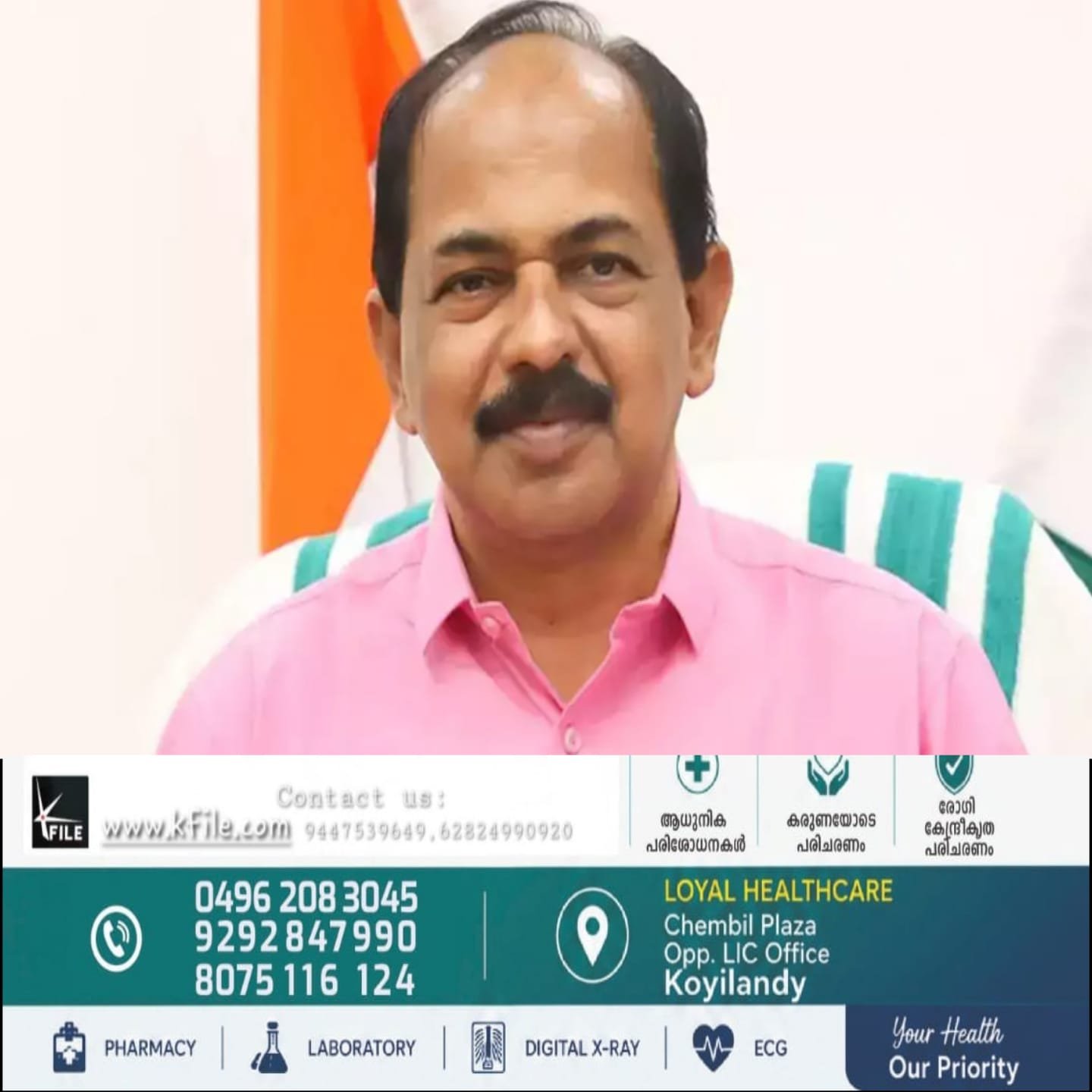 സപ്ലൈകോ ഓണച്ചന്ത കനത്ത പരാജയം ; അരി അളവ് കുറച്ചു, വില കൂട്ടി യുഡിഎഫ് സർക്കാർ ജി ആർ അനിൽ