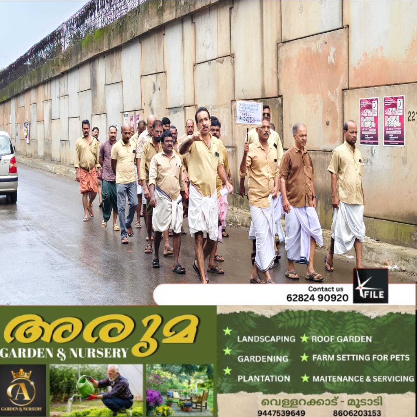 ഓട്ടോ തൊഴിലാളിക്കും കുടുംബത്തിനുമെതിരെ മർദ്ദനം;ഓട്ടോ കോഡിനേഷൻ കമ്മിറ്റിയുടെ നേതൃത്വത്തിൽ തൊഴിലാളികൾ ഒന്നടങ്കം പണിമുടക്കി