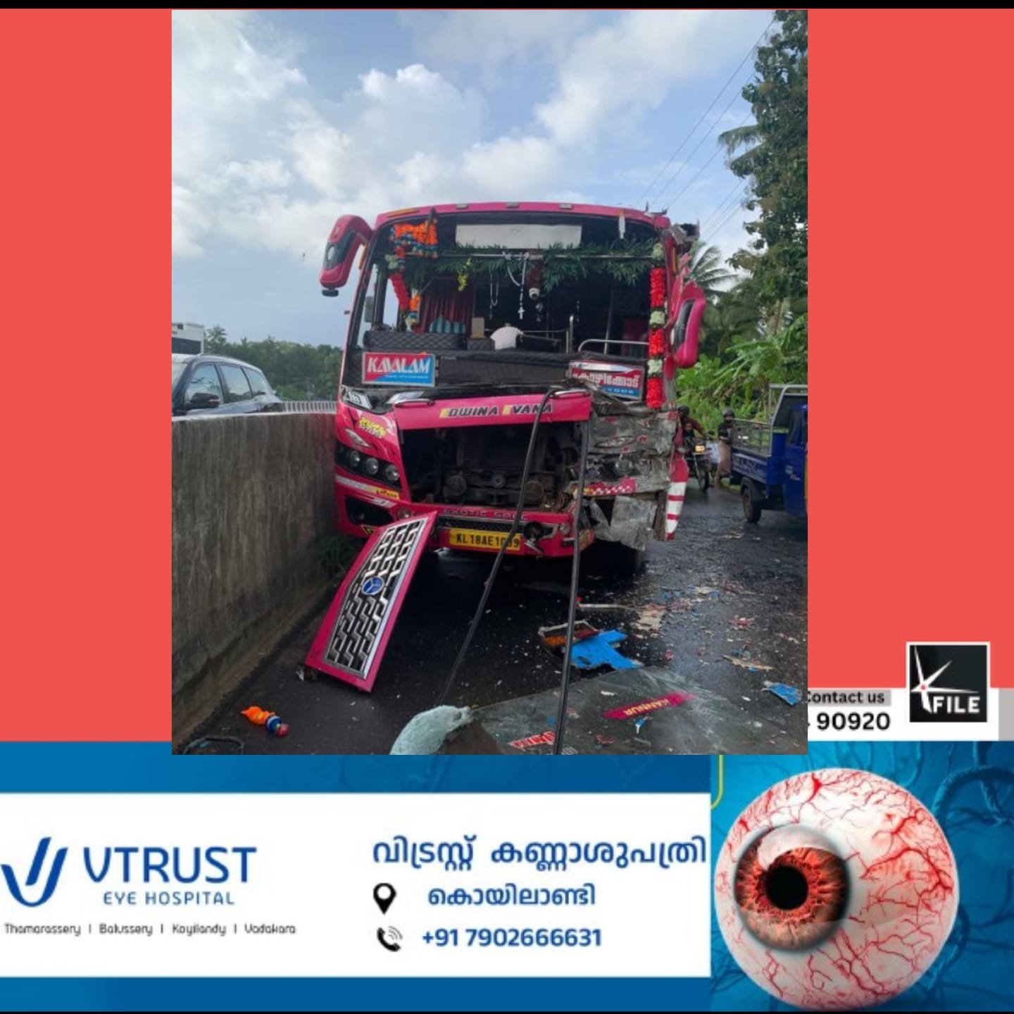 അയനിക്കാട് സ്വകാര്യ ബസുകള്‍ കൂട്ടിയിടിച്ച് അപകടം; നിരവധി പേര്‍ക്ക് പരിക്ക്