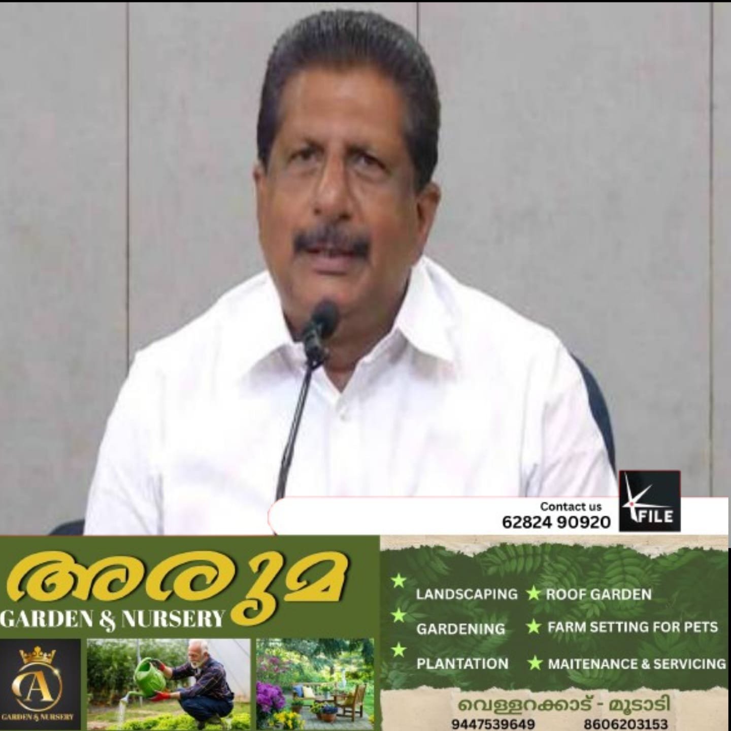 മൂവാറ്റുപുഴ ജില്ല രൂപീകരണം;ഇടുക്കി ജില്ലയുടെ ജീവനും ആത്മാവിനും നേരെയുള്ള കടന്നുകയറ്റമാണെന്ന് മന്ത്രി മോൻസ് ജോസഫ് മൂവാറ്റുപുഴ ജില്ല രൂപീകരണം;ഇടുക്കി ജില്ലയുടെ ജീവനും ആത്മാവിനും നേരെയുള്ള കടന്നുകയറ്റമാണെന്ന് മന്ത്രി മോൻസ് ജോസഫ്