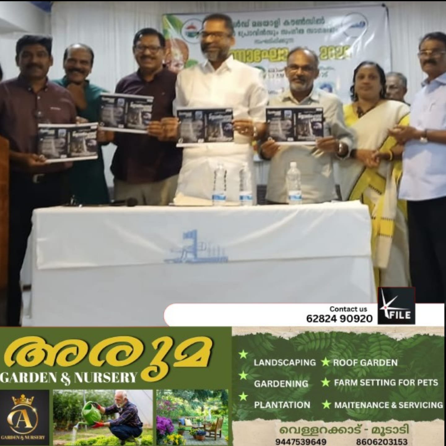 “ഫ്രം സ്റ്റോൺഹെഞ്ച് ടു നാസ” കവർ പ്രകാശനം ചെയ്തു “ഫ്രം സ്റ്റോൺഹെഞ്ച് ടു നാസ” കവർ പ്രകാശനം ചെയ്തു